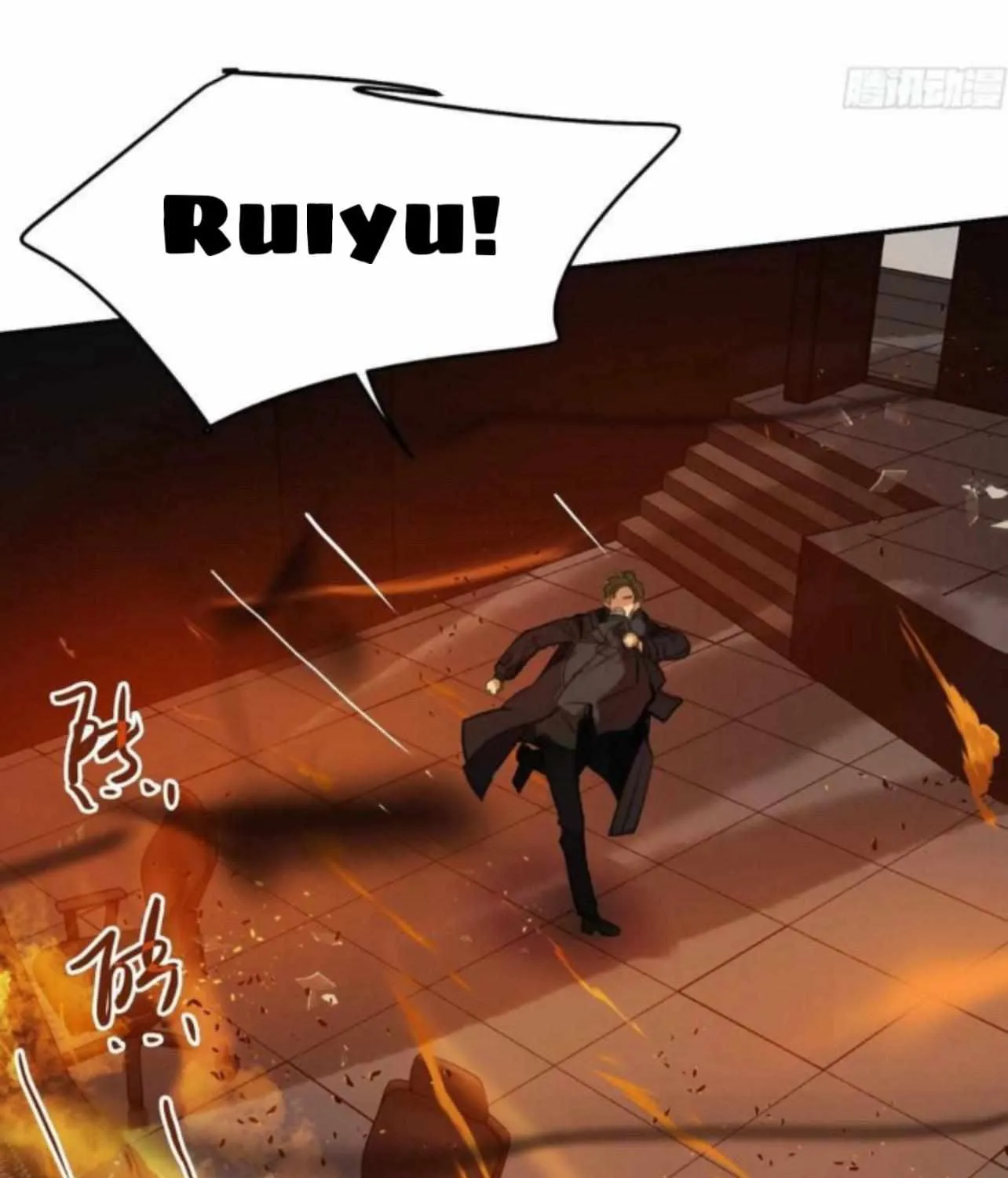 Read Unsound Relationship chapter 156 image 84 on Lezhin