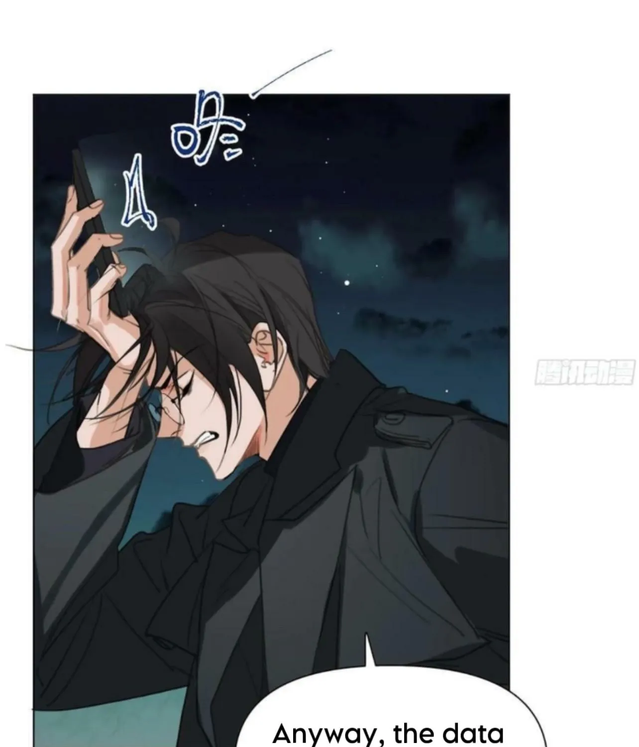 Read Unsound Relationship chapter 156 image 9 on Lezhin
