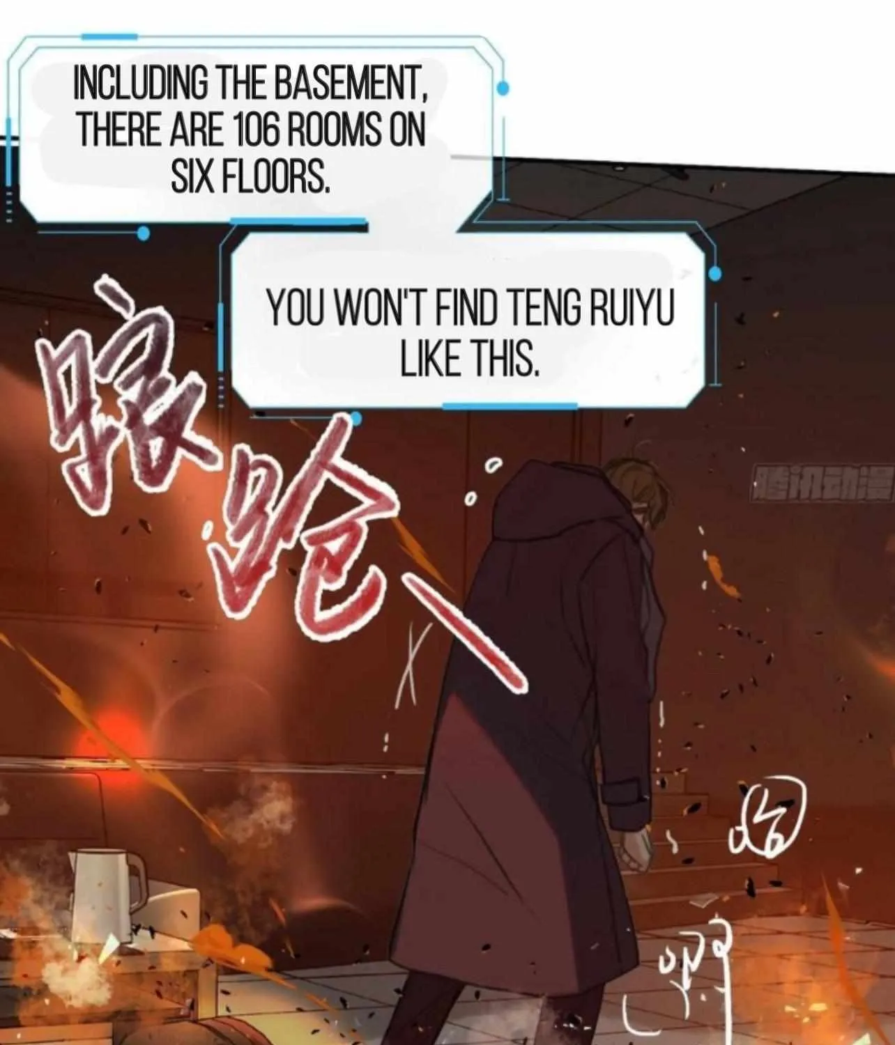 Read Unsound Relationship chapter 156 image 90 on Lezhin