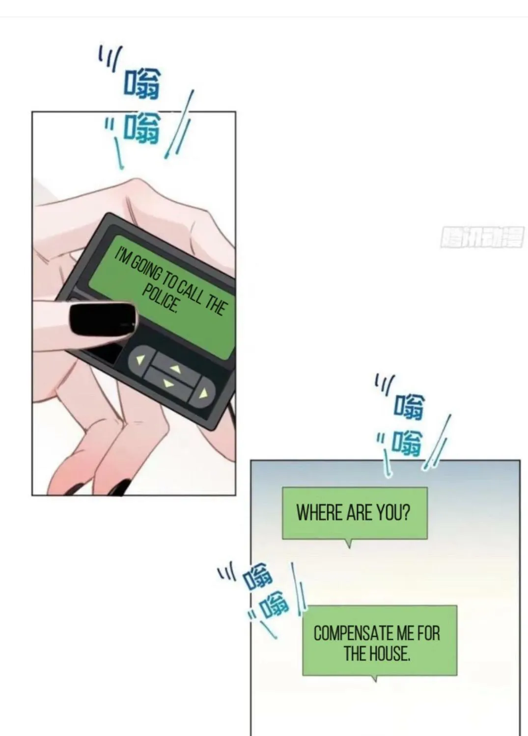 Read Unsound Relationship chapter 157 image 13 on Lezhin