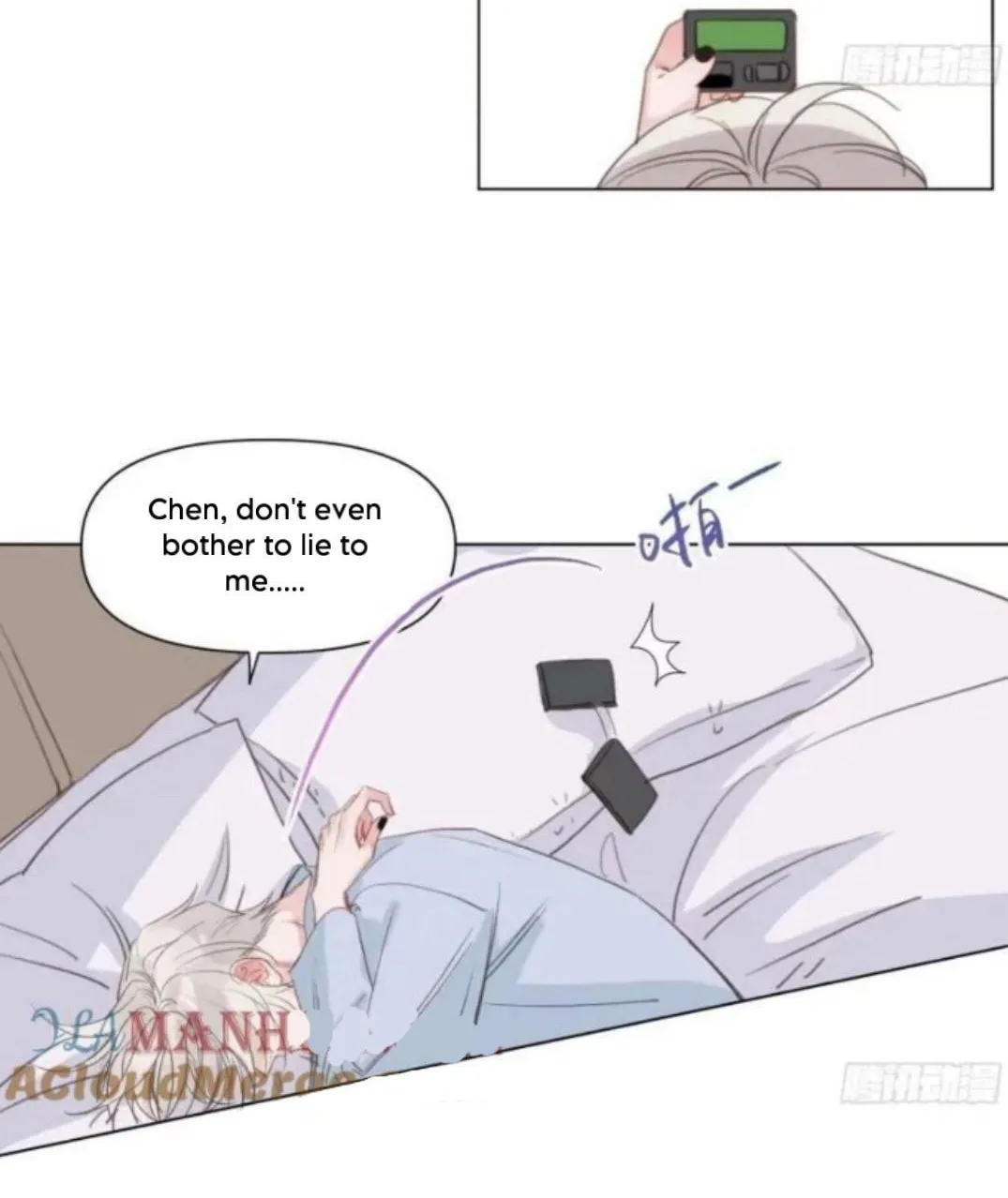 Read Unsound Relationship chapter 157 image 14 on Lezhin