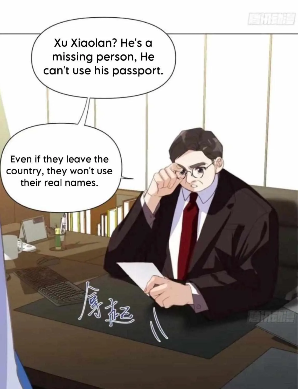 Read Unsound Relationship chapter 157 image 23 on Lezhin