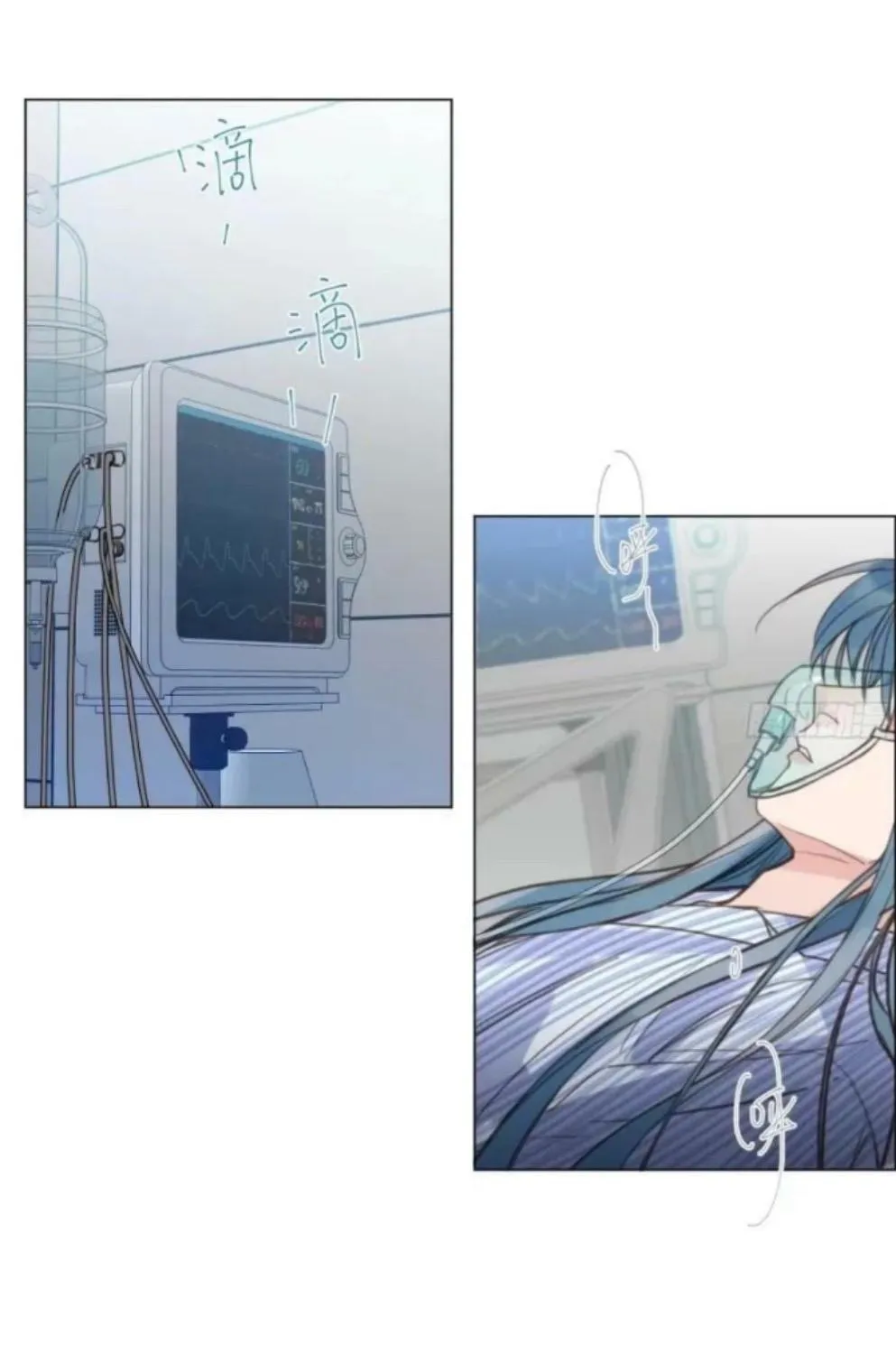 Read Unsound Relationship chapter 157 image 47 on Lezhin
