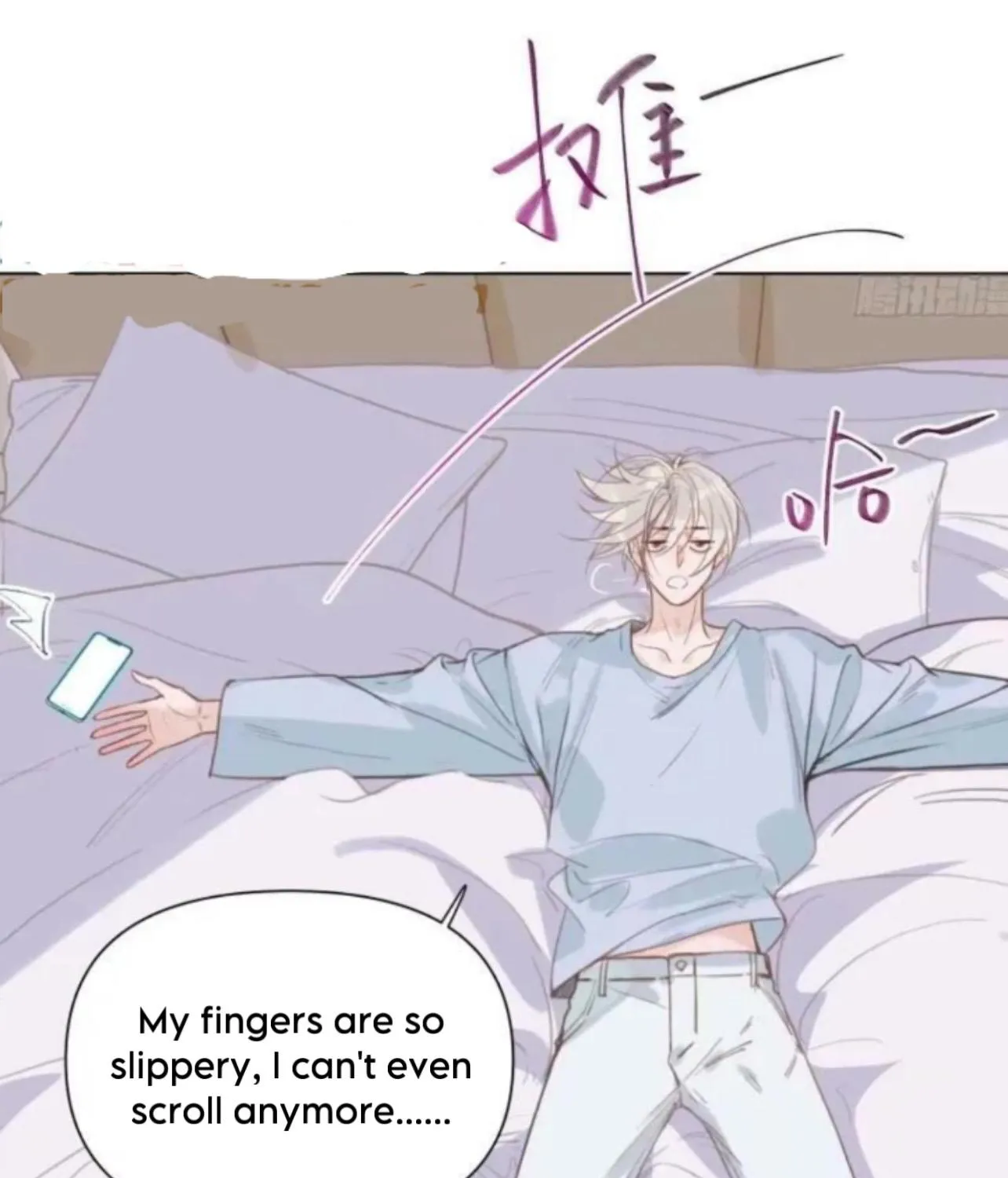 Read Unsound Relationship chapter 157 image 5 on Lezhin