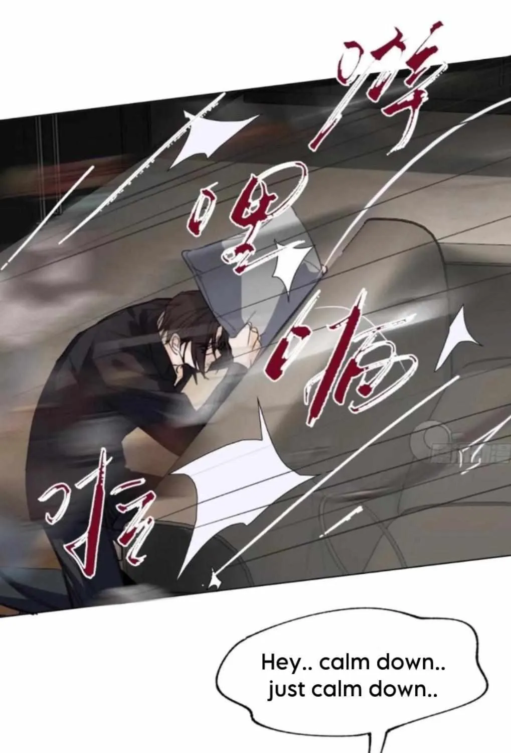 Read Unsound Relationship chapter 158 image 51 on Lezhin