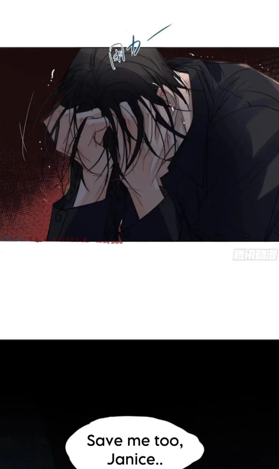 Read Unsound Relationship chapter 158 image 72 on Lezhin