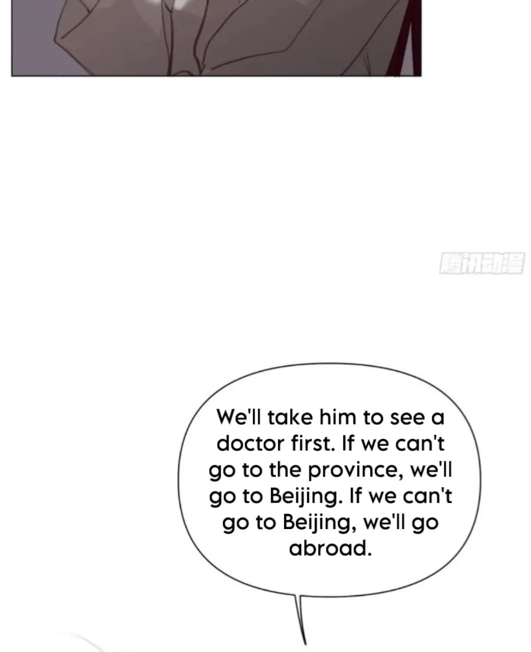 Read Unsound Relationship chapter 159 image 108 on Lezhin