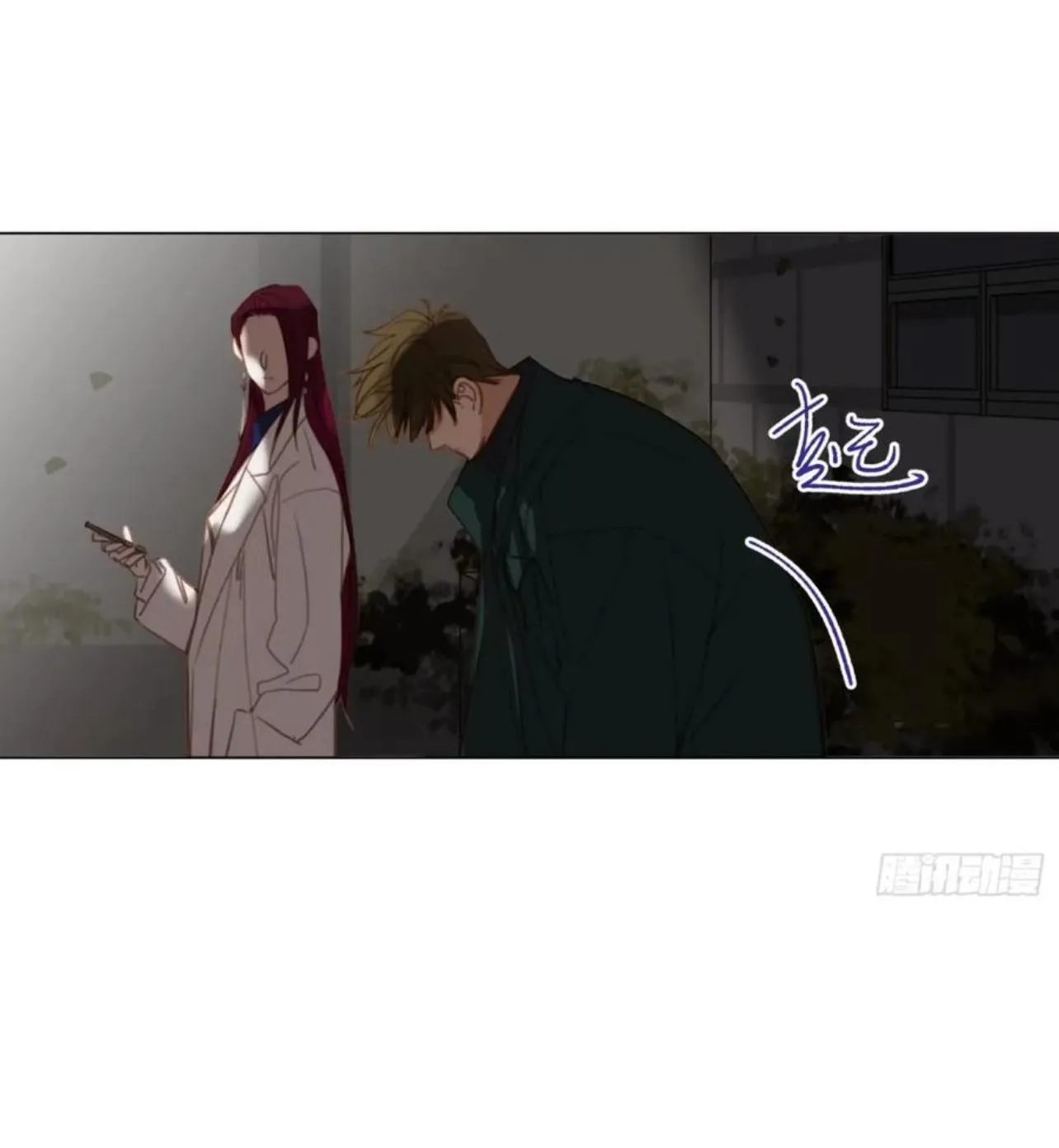 Read Unsound Relationship chapter 159 image 116 on Lezhin