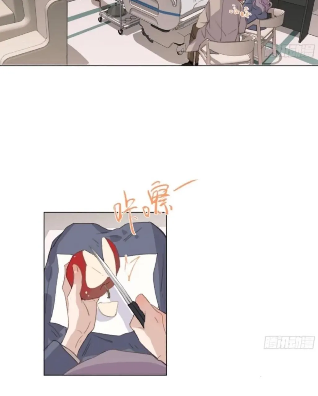 Read Unsound Relationship chapter 159 image 13 on Lezhin