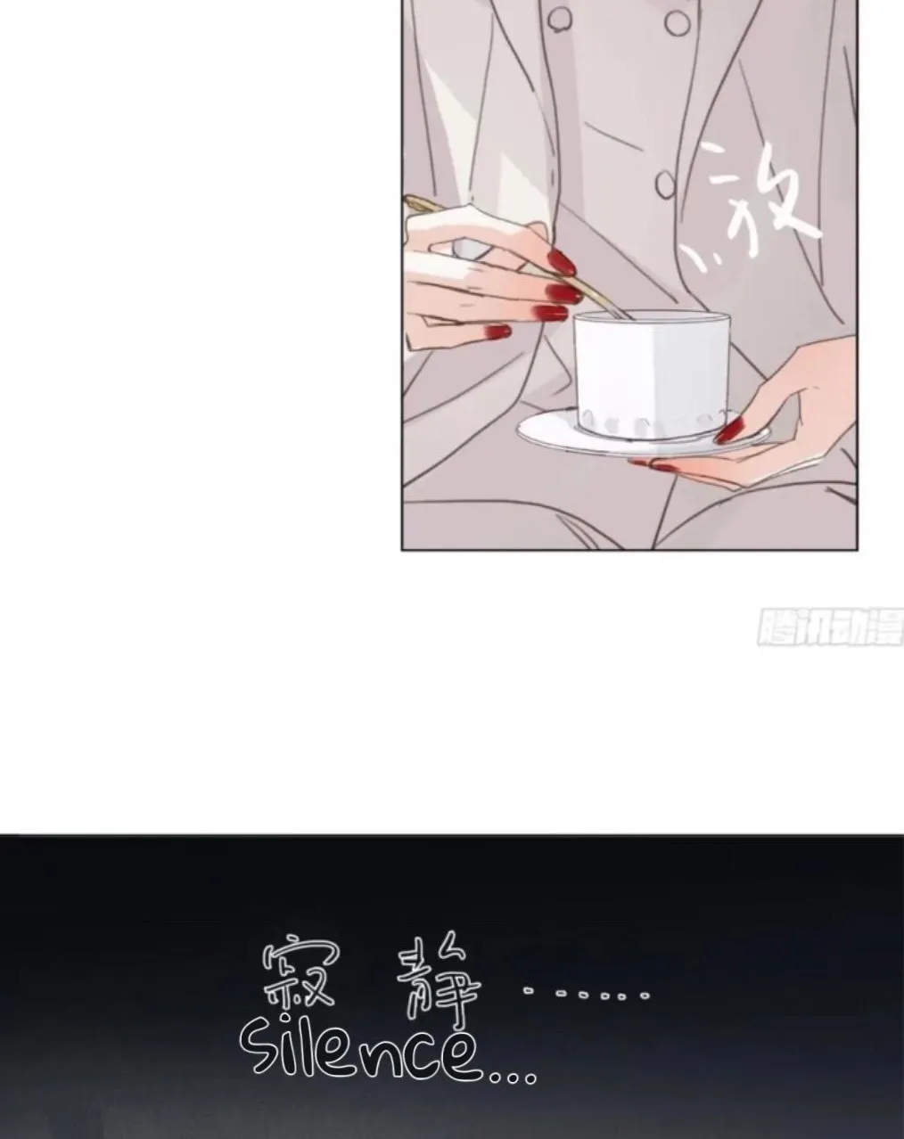 Read Unsound Relationship chapter 159 image 25 on Lezhin