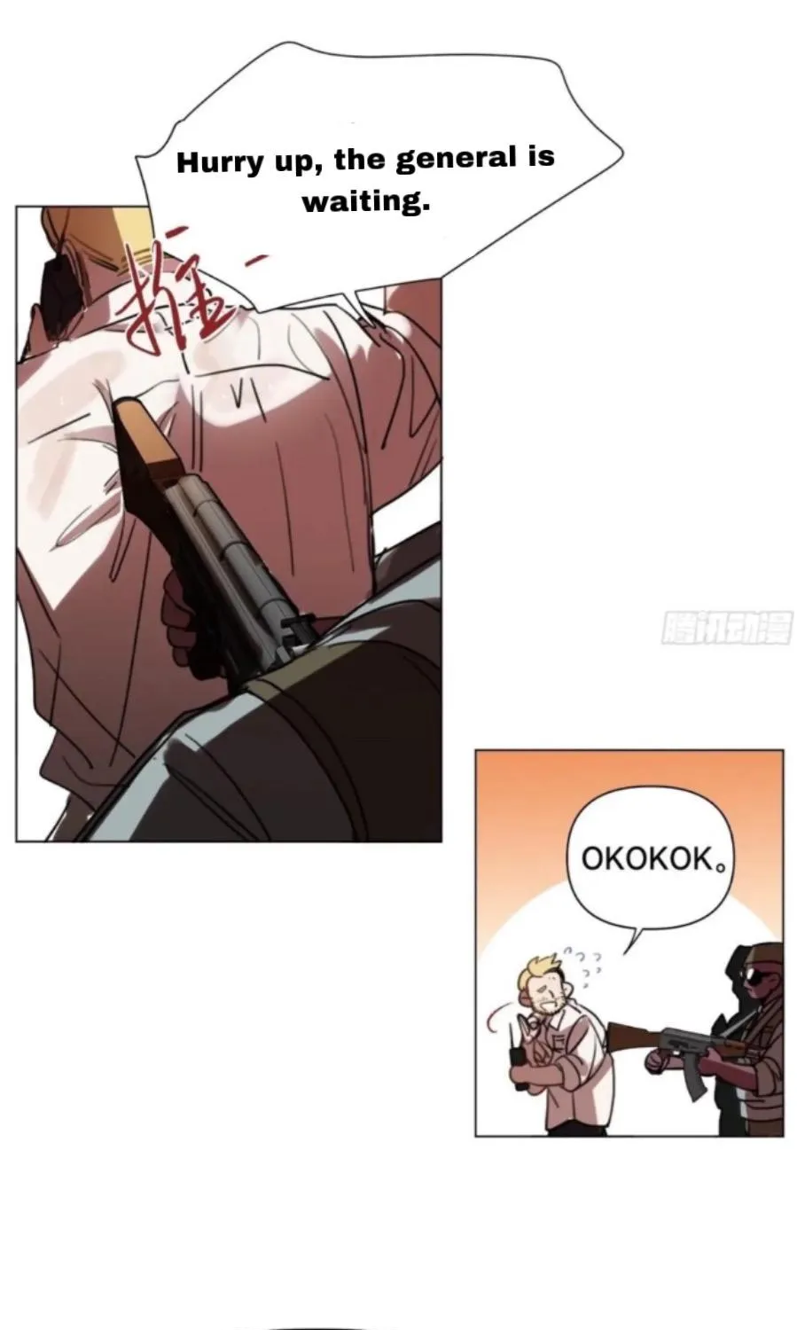 Read Unsound Relationship chapter 159 image 6 on Lezhin