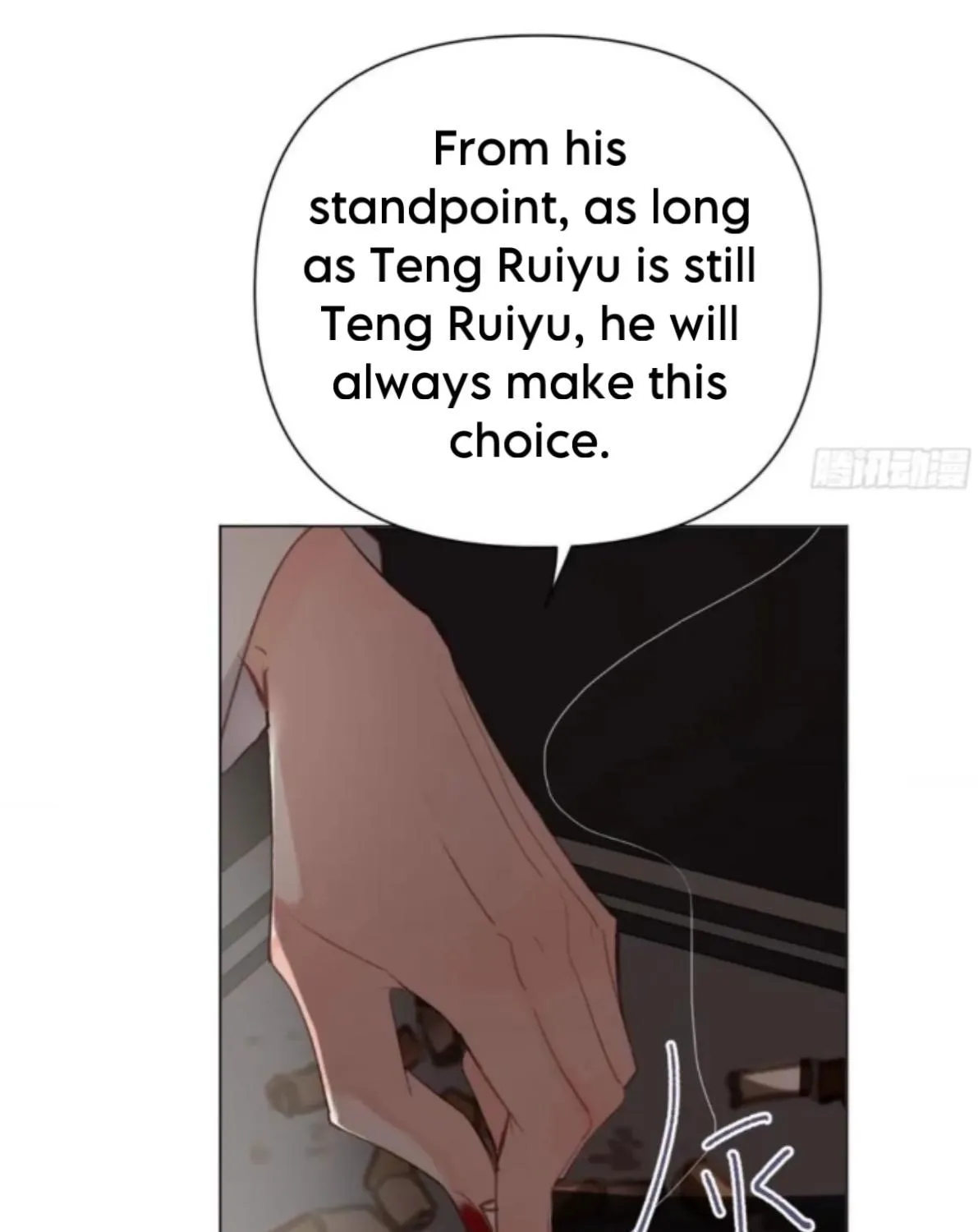 Read Unsound Relationship chapter 159 image 99 on Lezhin