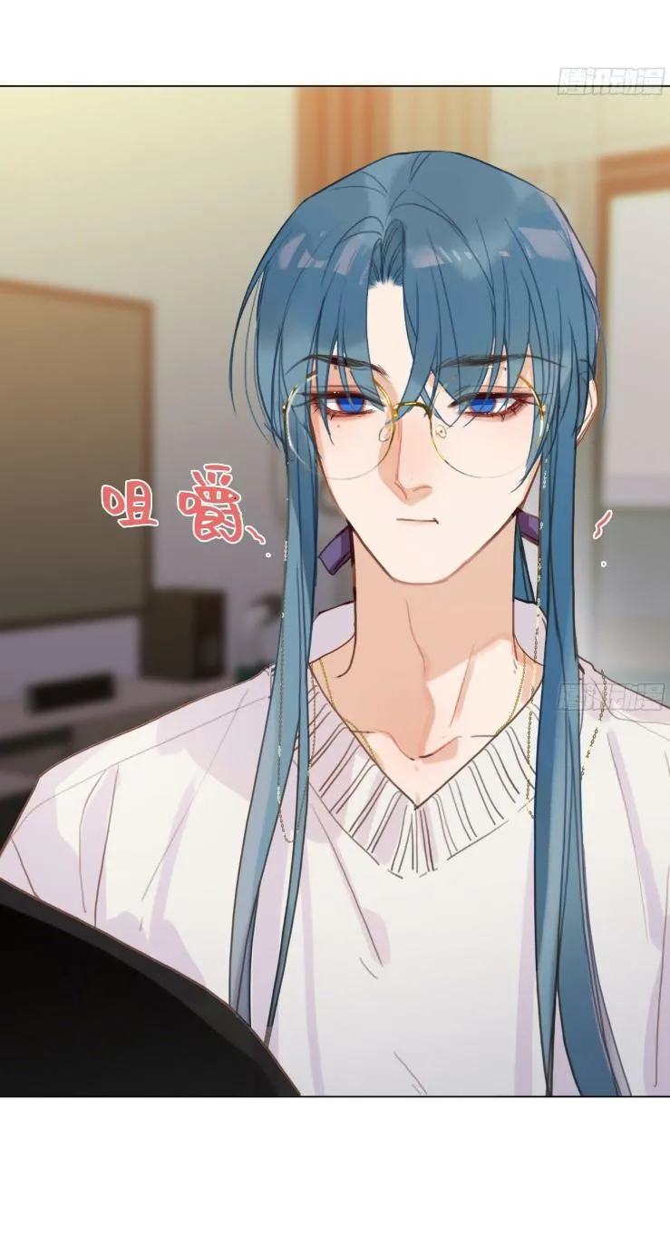 Read Unsound Relationship chapter 160 image 10 on Lezhin
