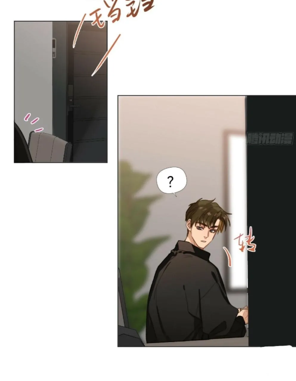 Read Unsound Relationship chapter 160 image 12 on Lezhin