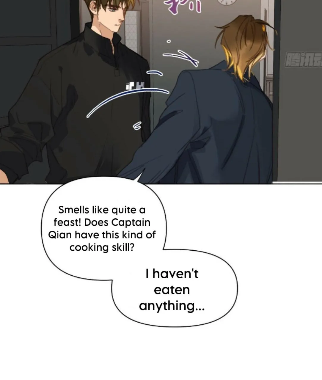 Read Unsound Relationship chapter 160 image 16 on Lezhin