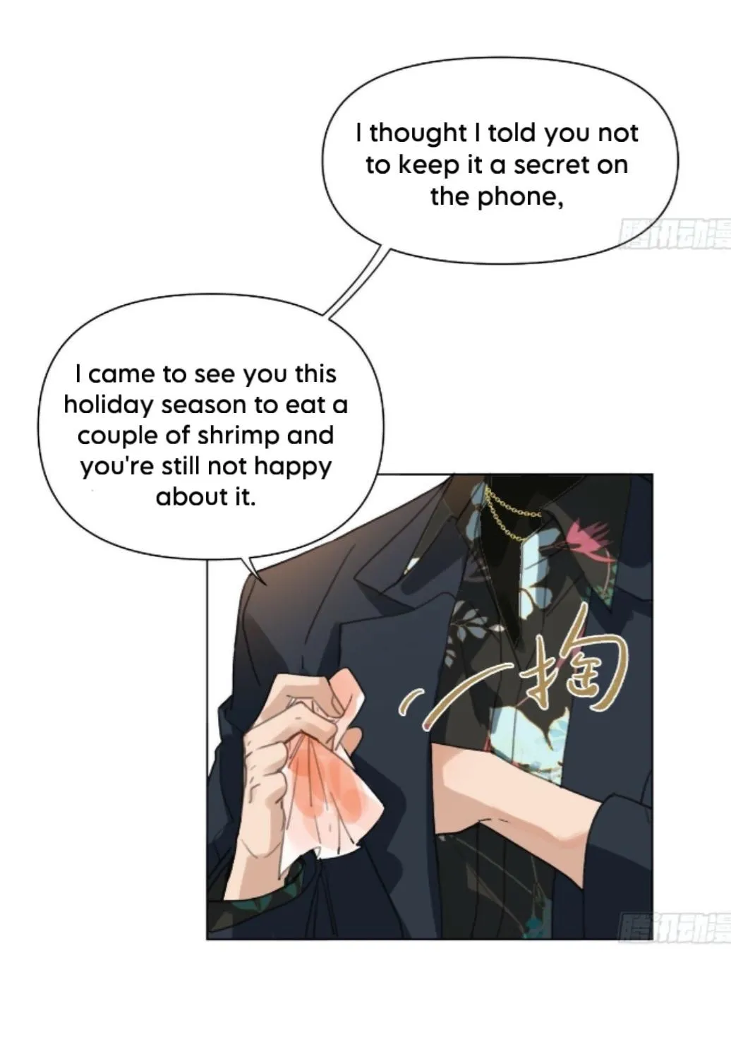 Read Unsound Relationship chapter 160 image 23 on Lezhin