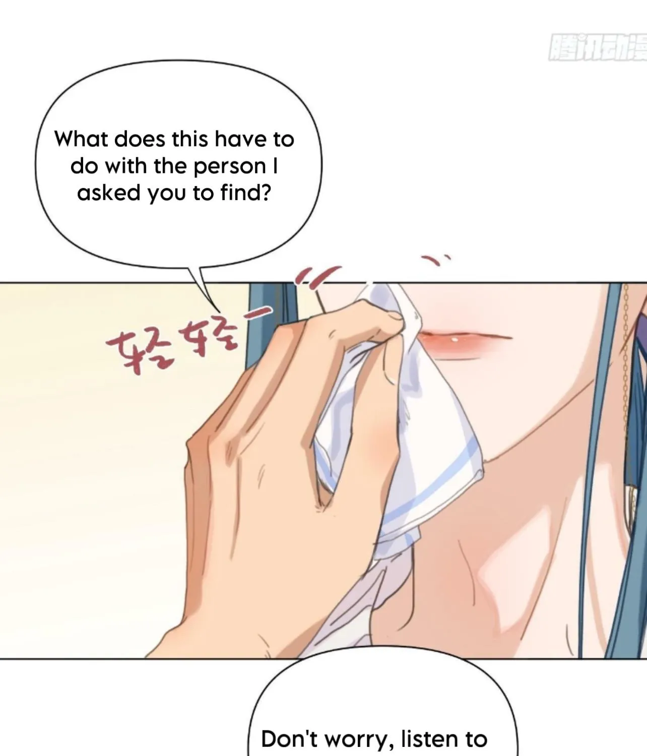 Read Unsound Relationship chapter 160 image 33 on Lezhin
