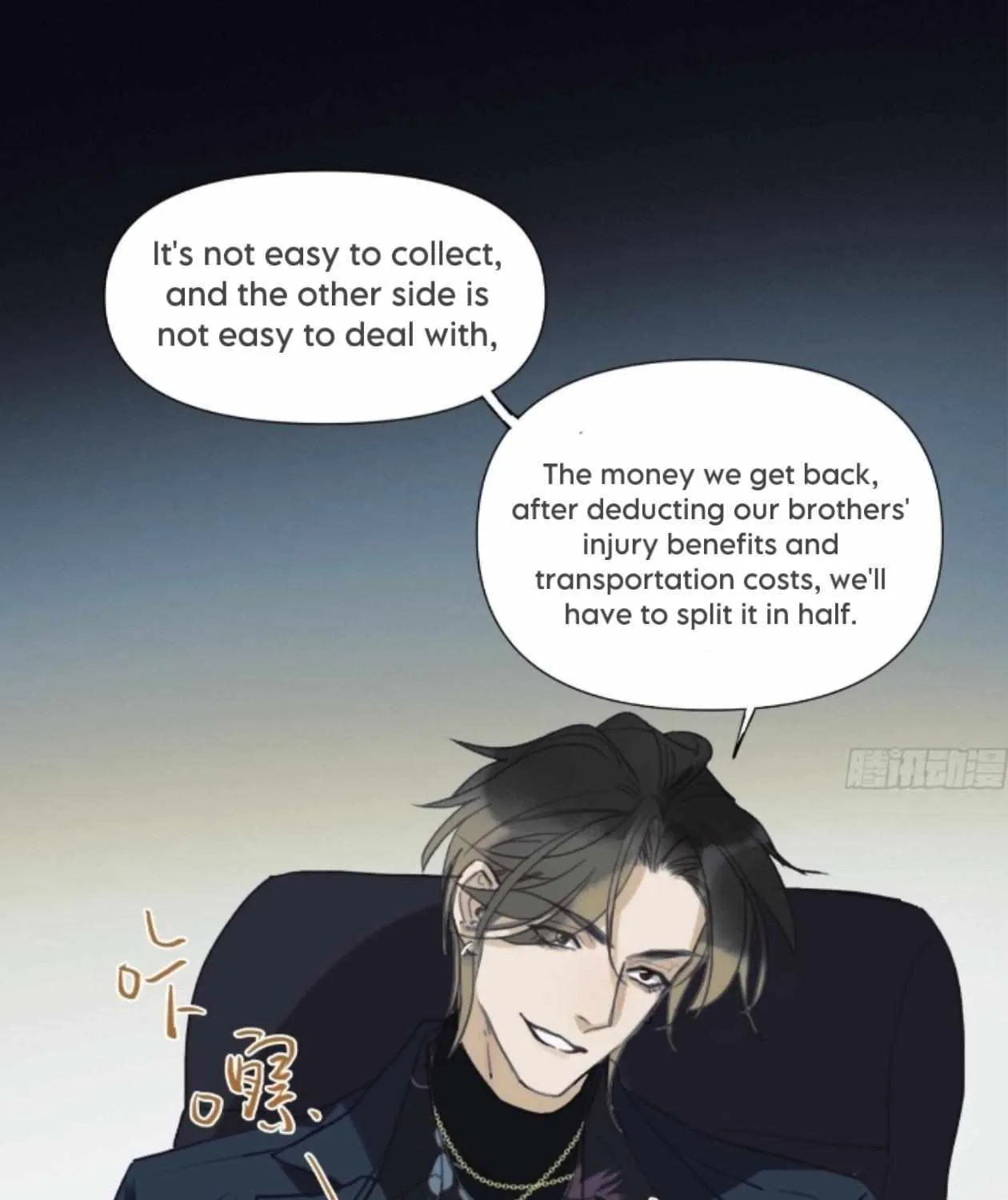 Read Unsound Relationship chapter 160 image 38 on Lezhin