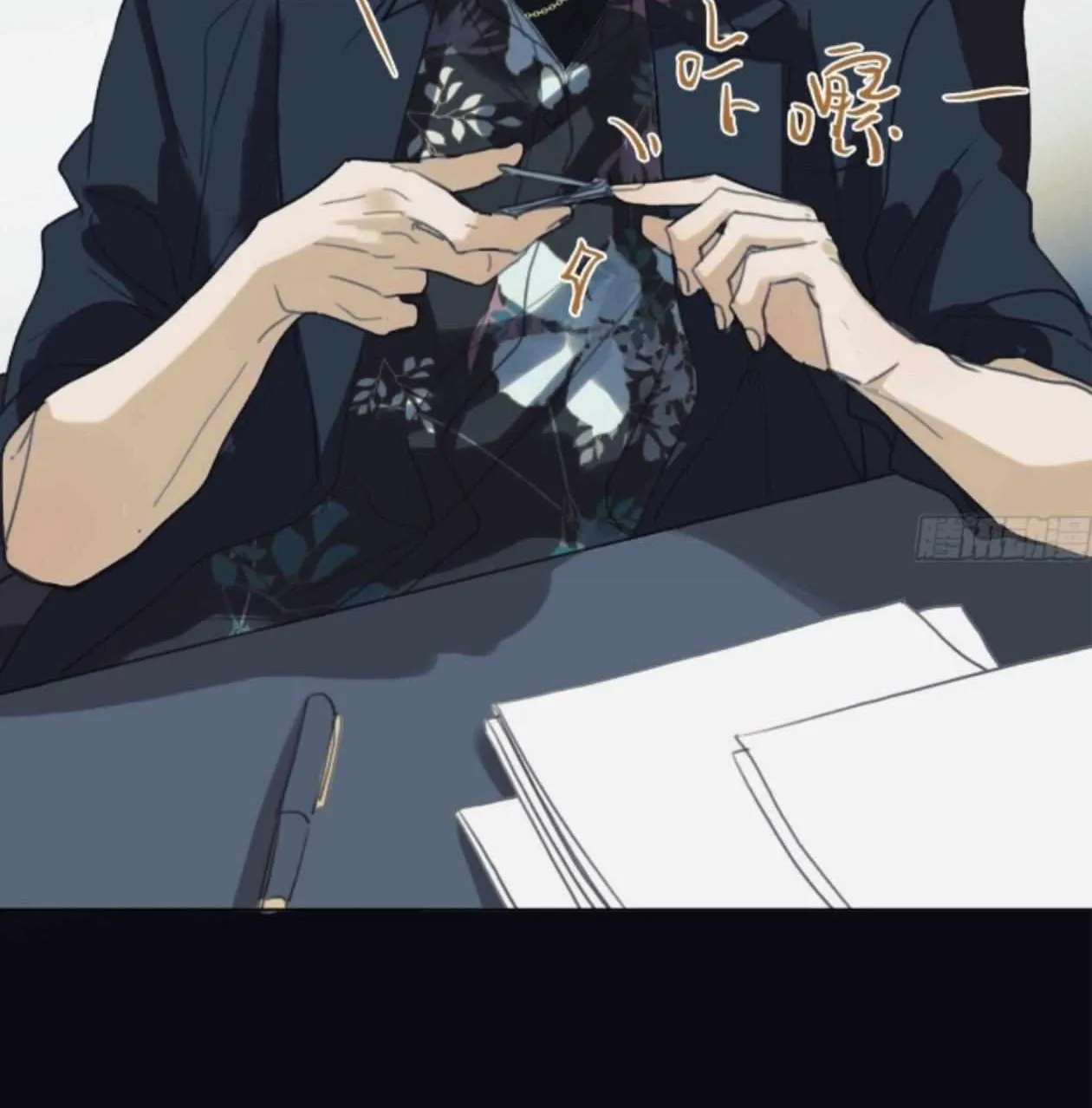 Read Unsound Relationship chapter 160 image 39 on Lezhin