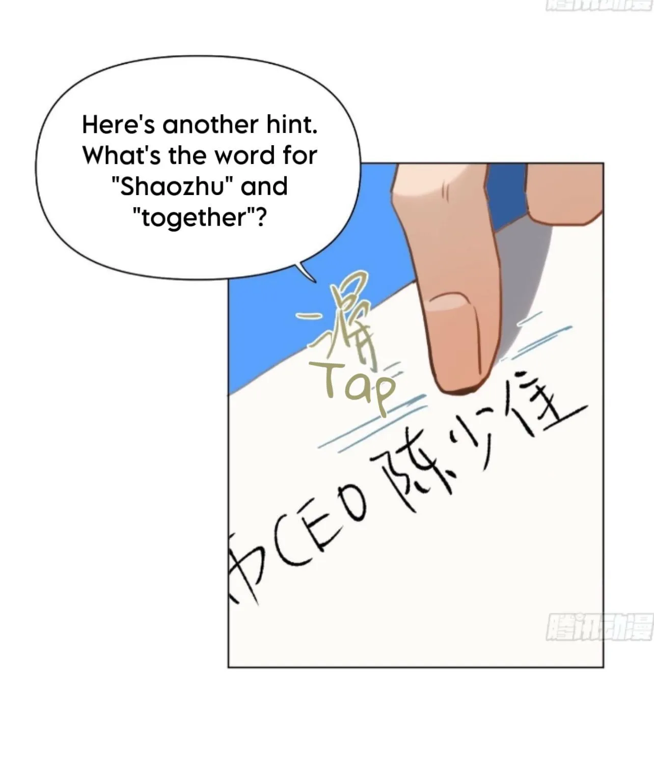 Read Unsound Relationship chapter 160 image 48 on Lezhin