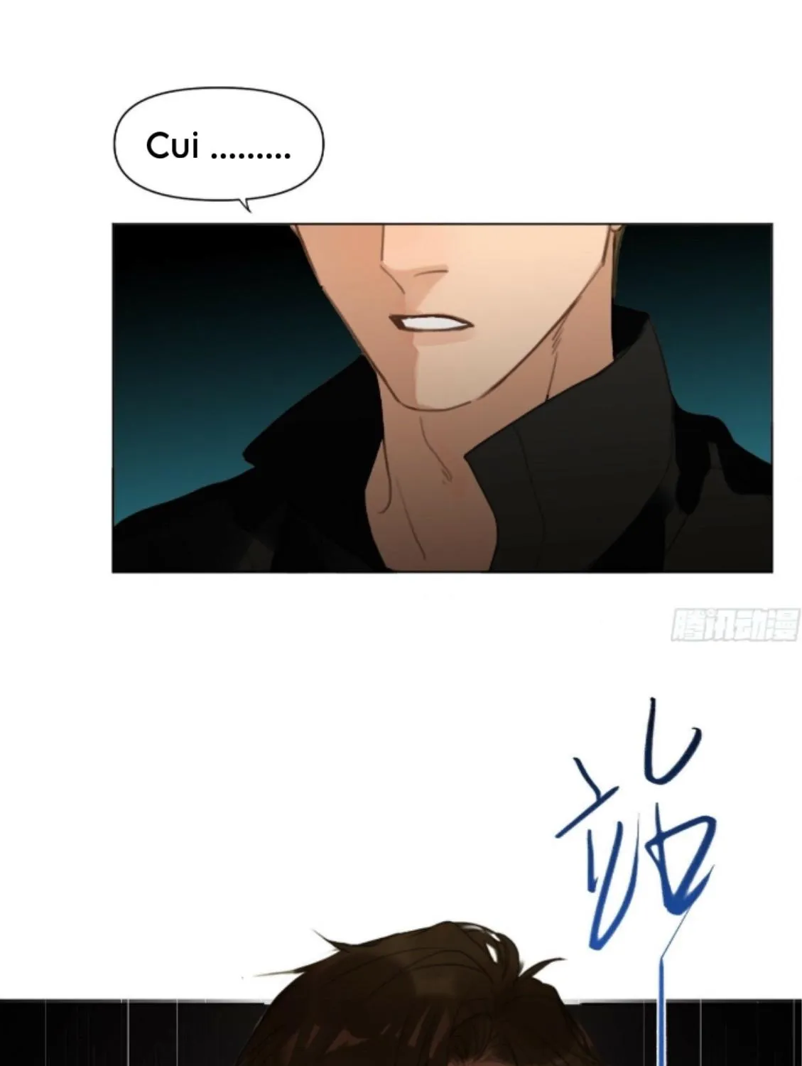 Read Unsound Relationship chapter 160 image 50 on Lezhin
