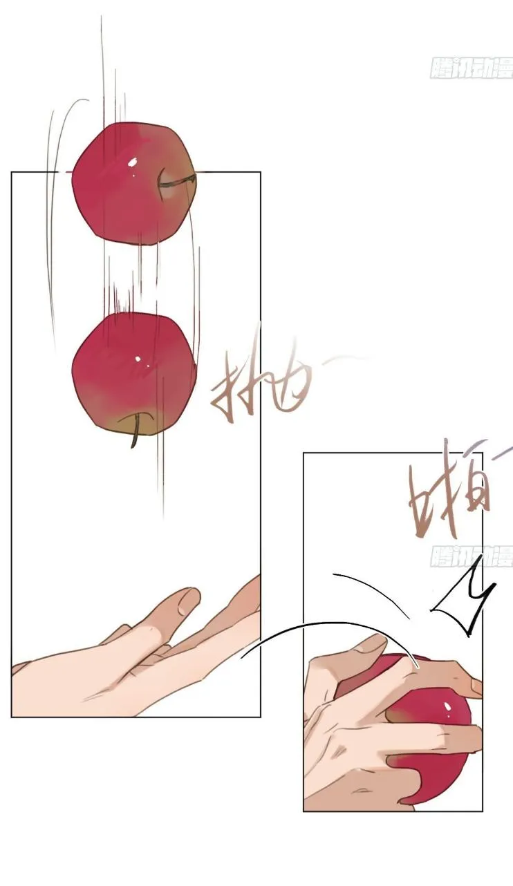 Read Unsound Relationship chapter 160 image 56 on Lezhin