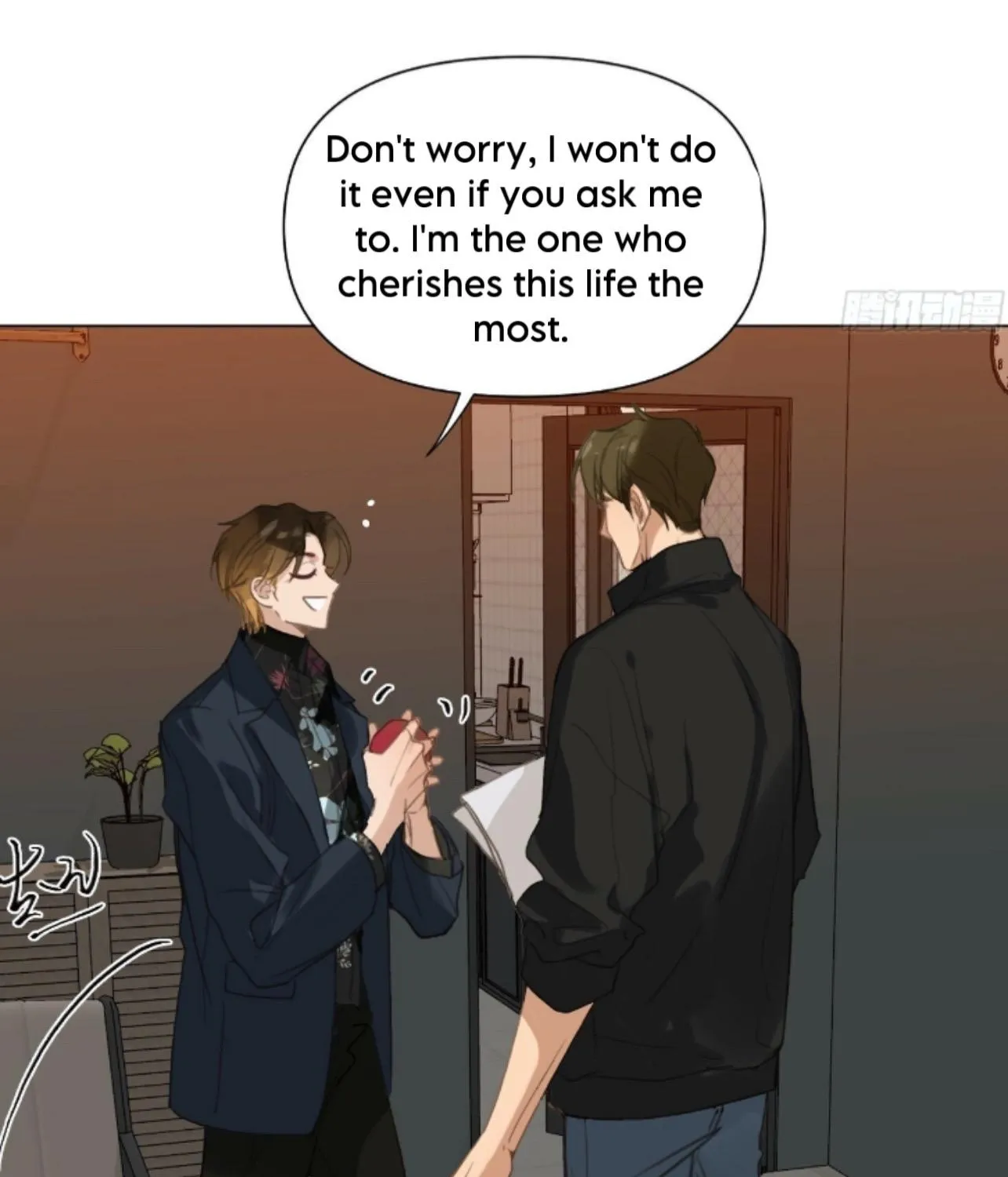 Read Unsound Relationship chapter 160 image 57 on Lezhin