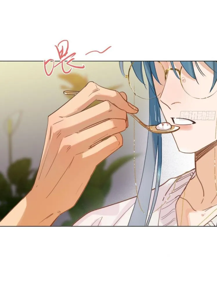 Read Unsound Relationship chapter 160 image 7 on Lezhin
