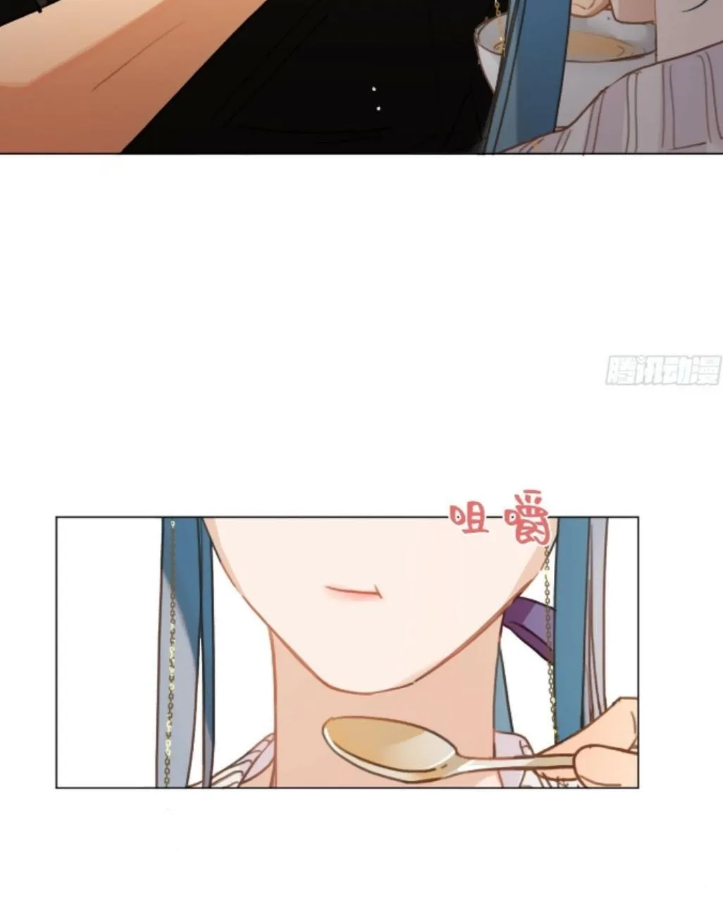 Read Unsound Relationship chapter 160 image 9 on Lezhin