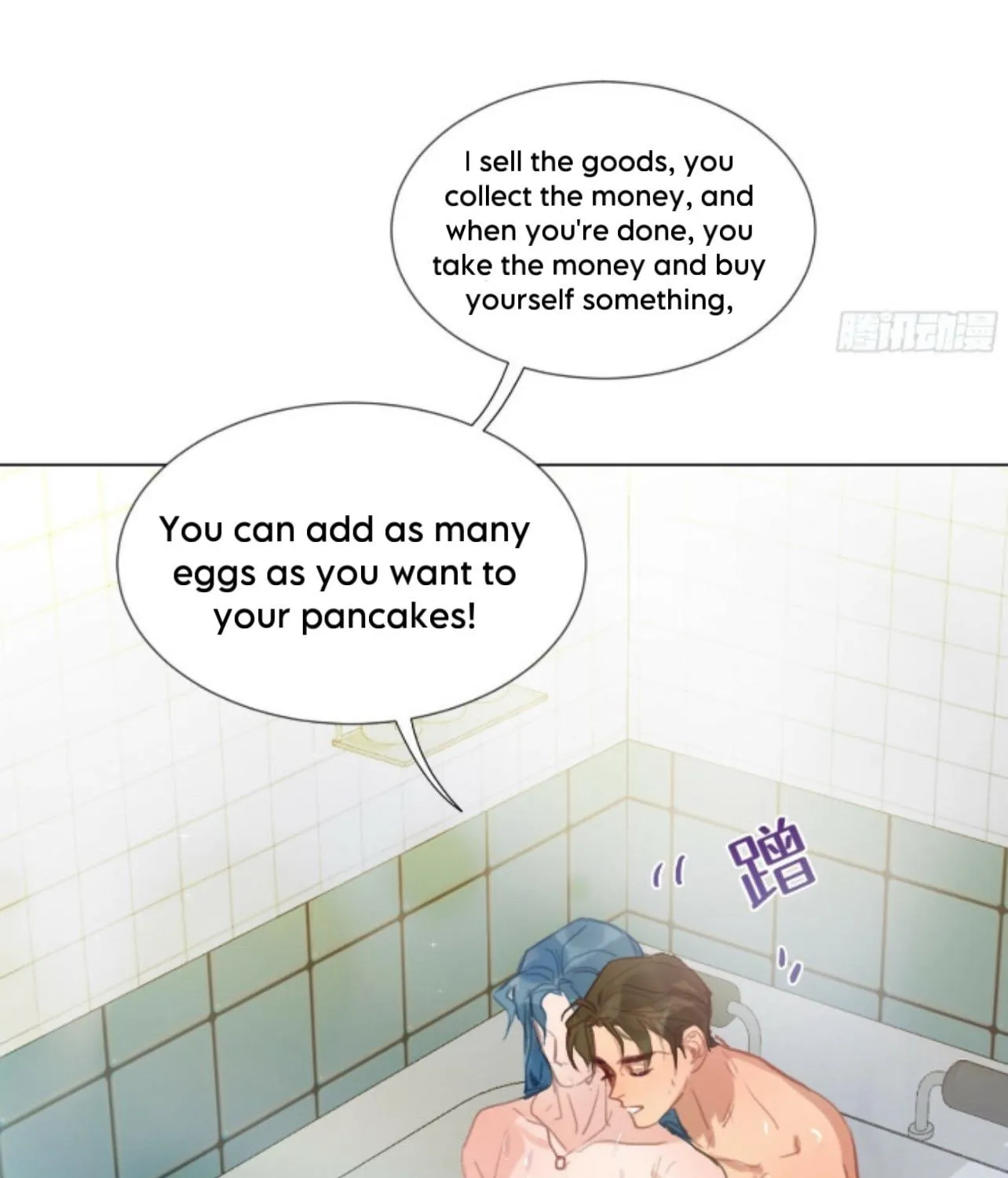 Read Unsound Relationship chapter 161 image 11 on Lezhin