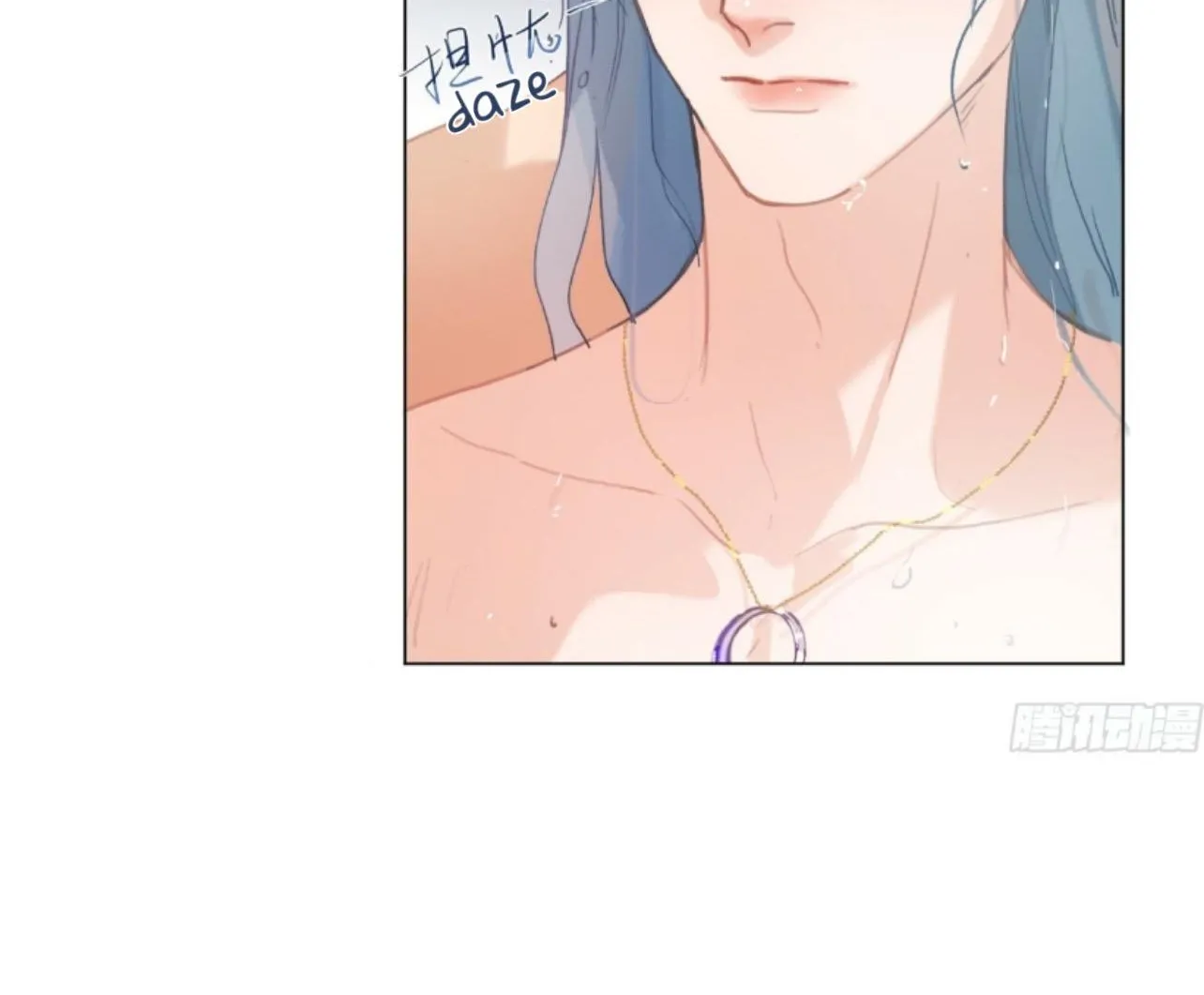 Read Unsound Relationship chapter 161 image 14 on Lezhin