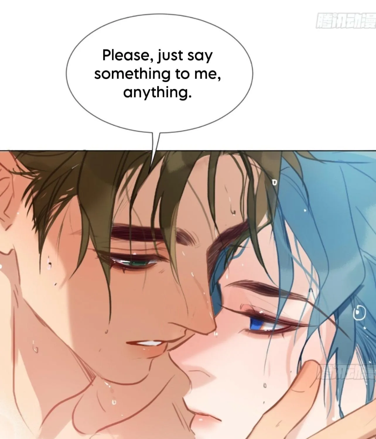 Read Unsound Relationship chapter 161 image 18 on Lezhin