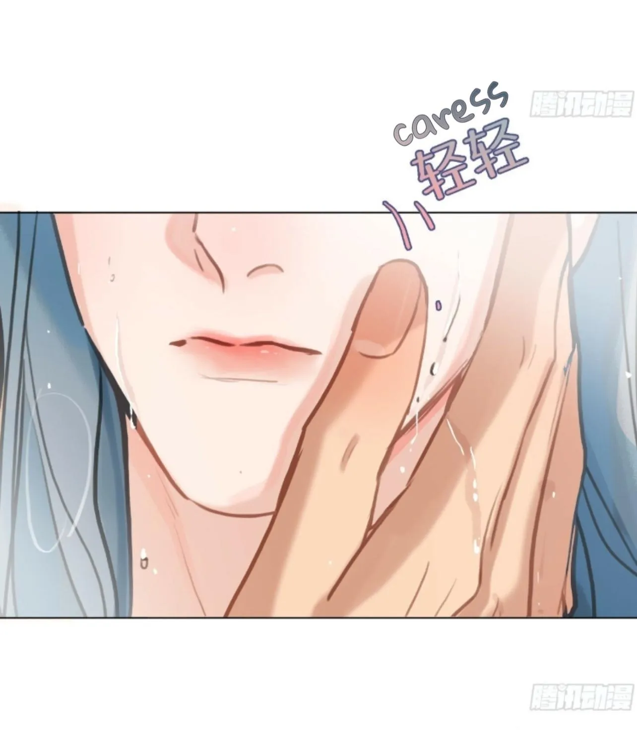 Read Unsound Relationship chapter 161 image 20 on Lezhin