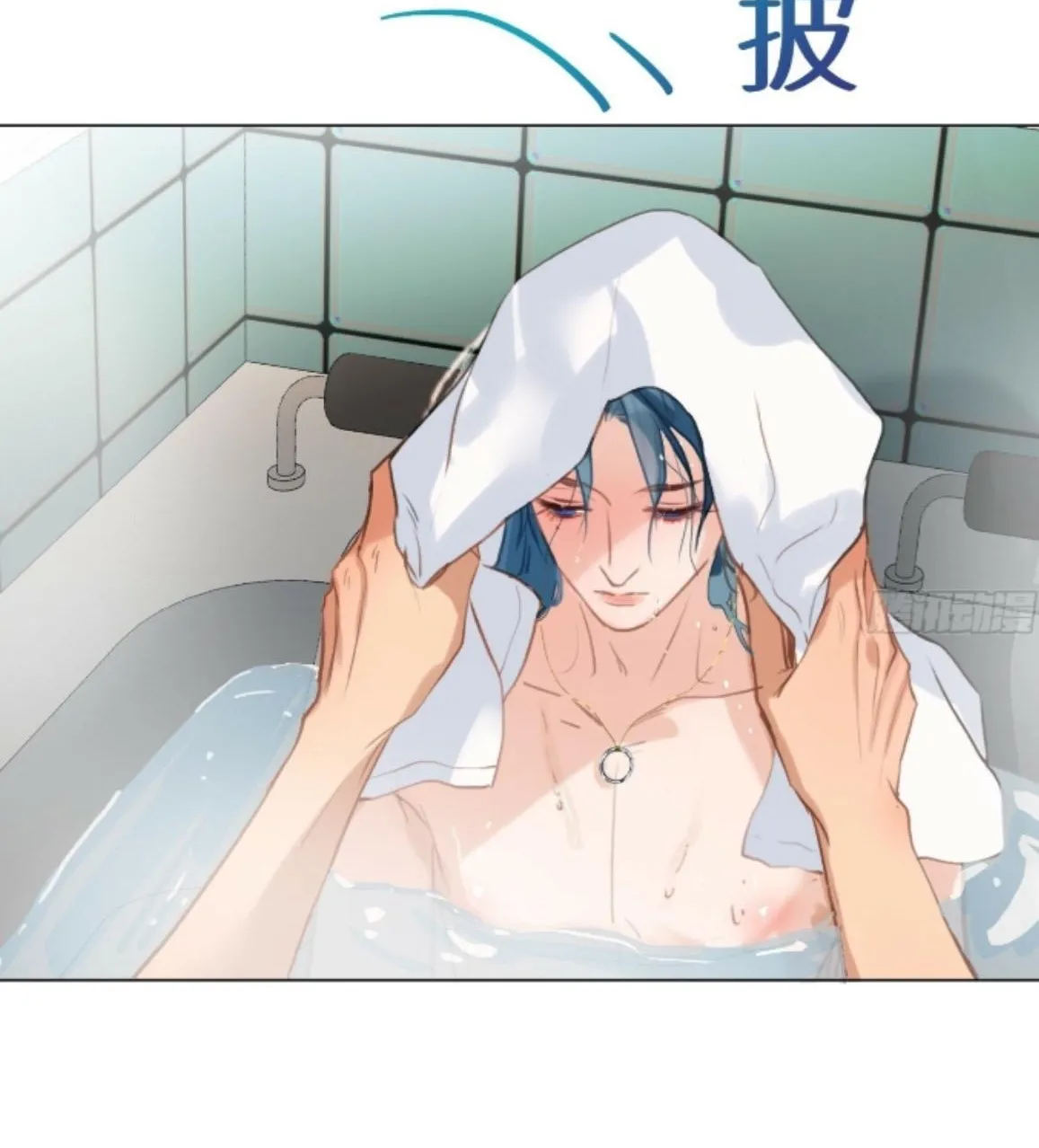 Read Unsound Relationship chapter 161 image 27 on Lezhin