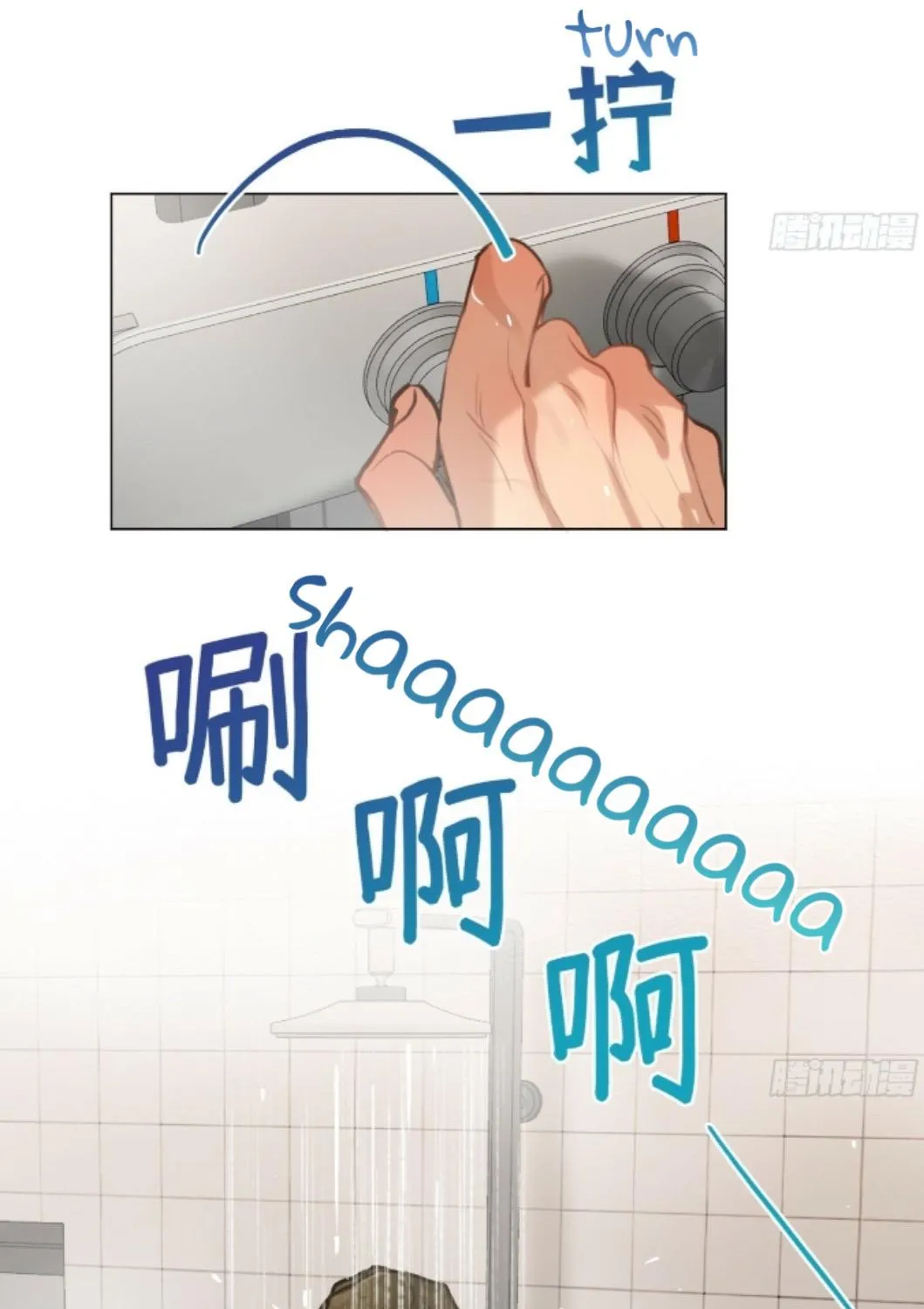 Read Unsound Relationship chapter 161 image 28 on Lezhin