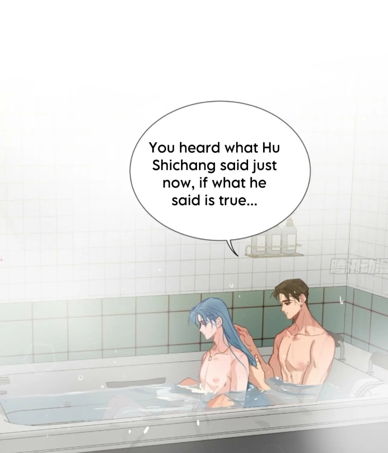 Read Unsound Relationship chapter 161 image 3 on Lezhin