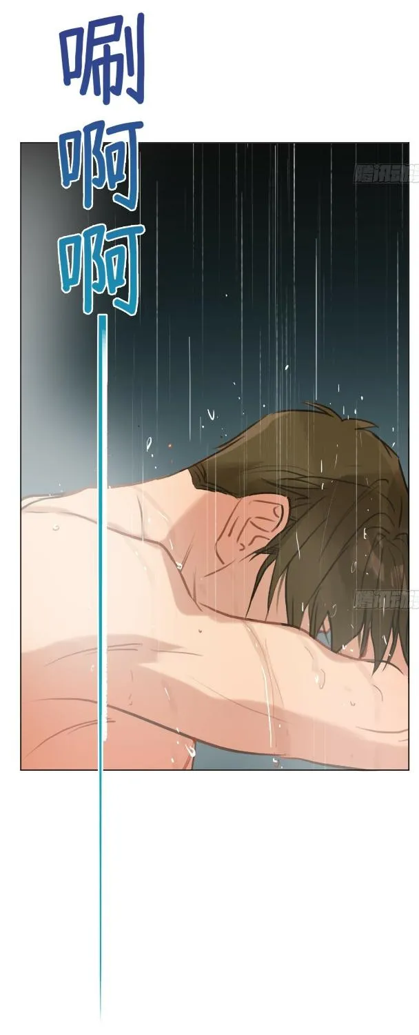 Read Unsound Relationship chapter 161 image 30 on Lezhin