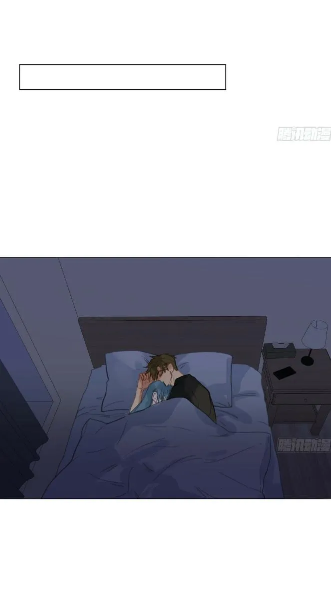 Read Unsound Relationship chapter 161 image 32 on Lezhin
