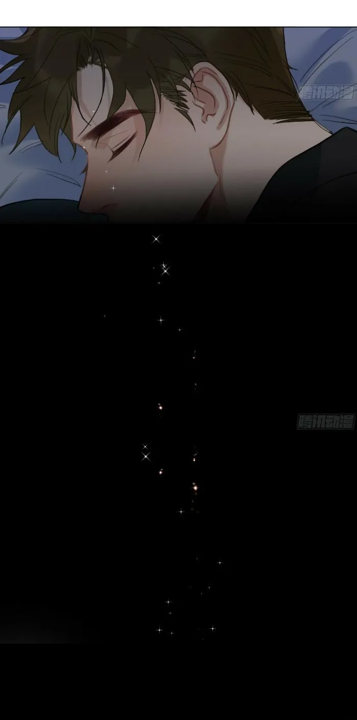 Read Unsound Relationship chapter 161 image 33 on Lezhin
