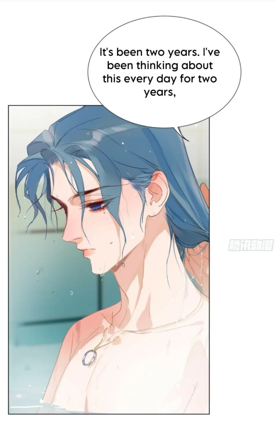 Read Unsound Relationship chapter 161 image 5 on Lezhin