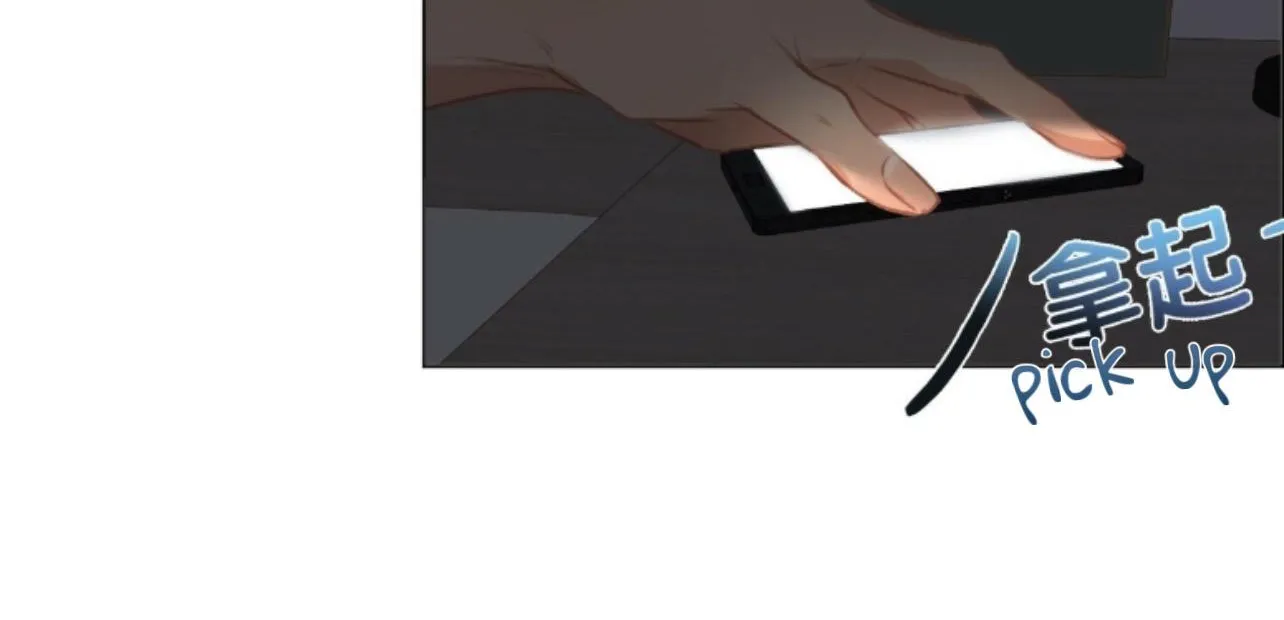 Read Unsound Relationship chapter 161 image 52 on Lezhin