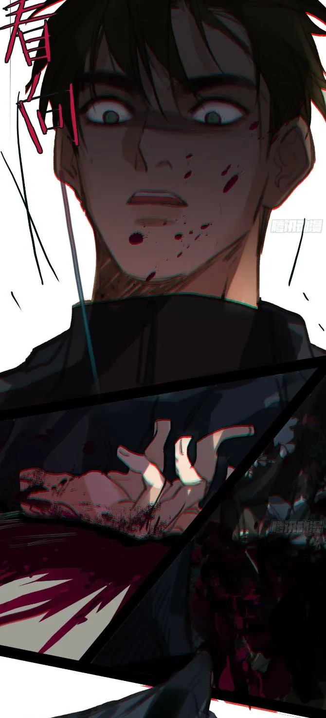 Read Unsound Relationship chapter 161 image 70 on Lezhin
