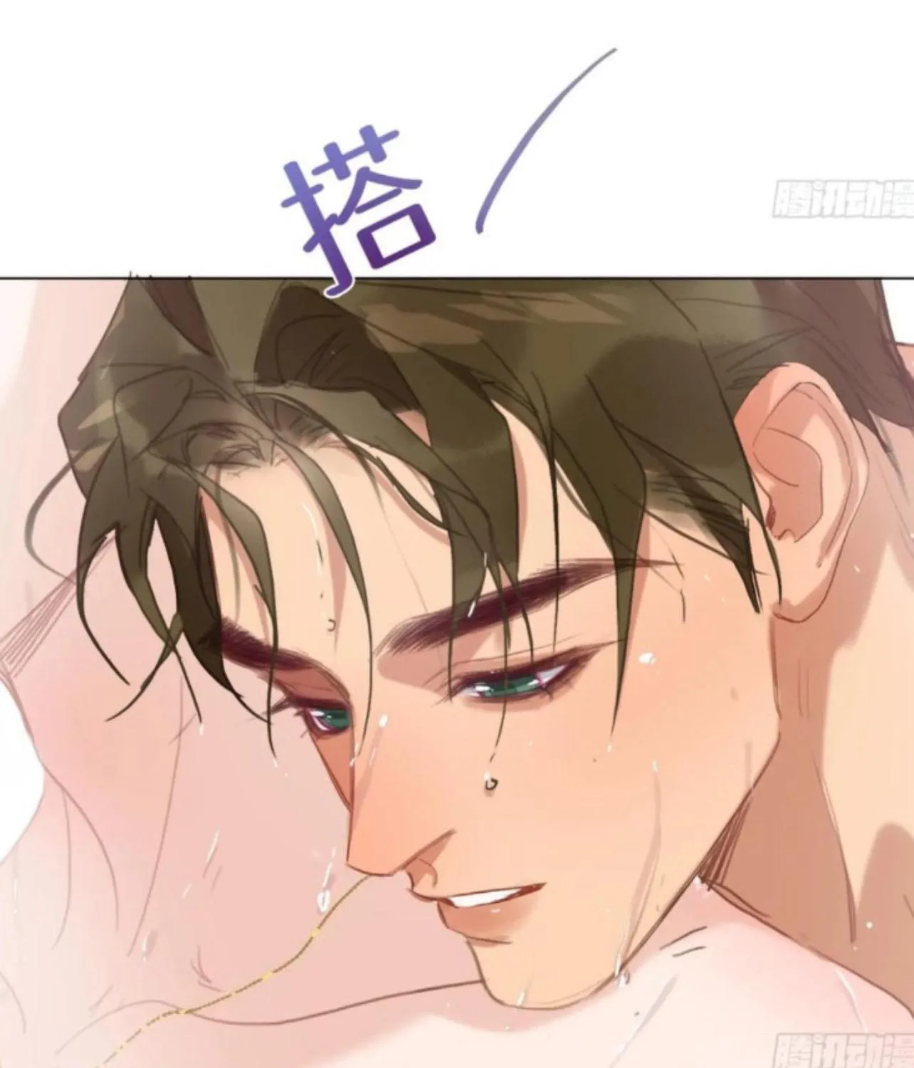 Read Unsound Relationship chapter 161 image 9 on Lezhin
