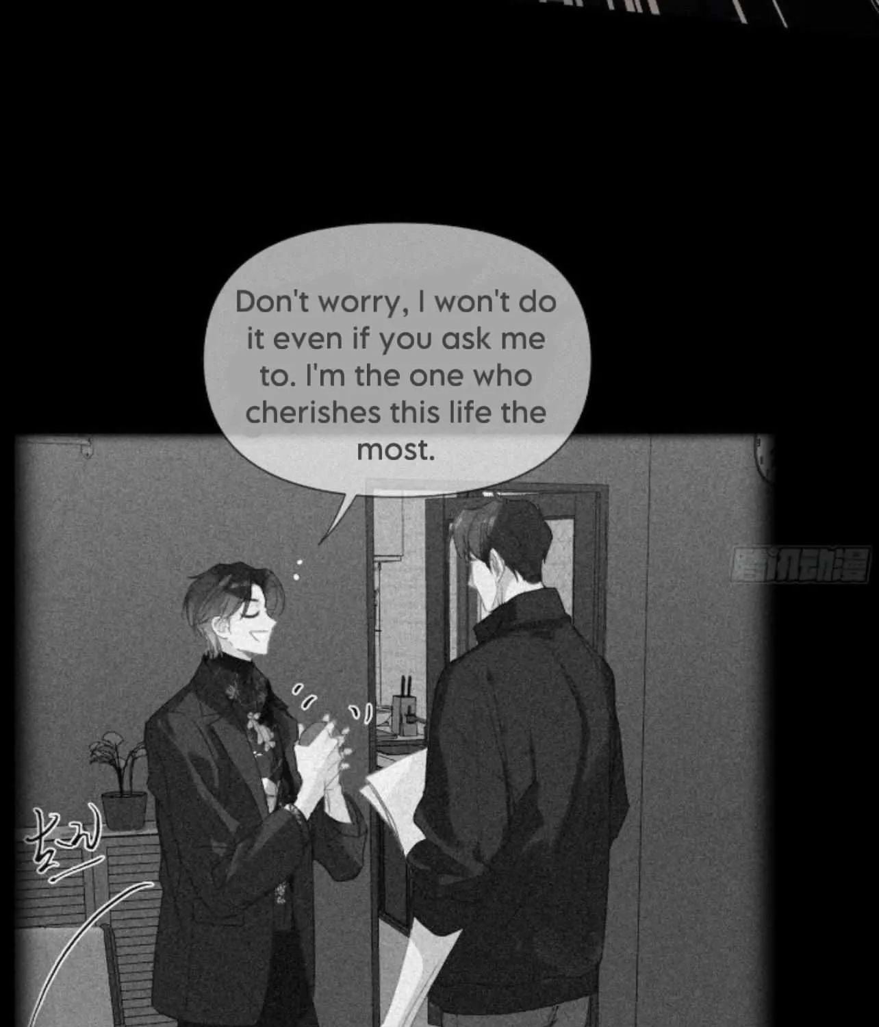 Read Unsound Relationship chapter 162 image 14 on Lezhin
