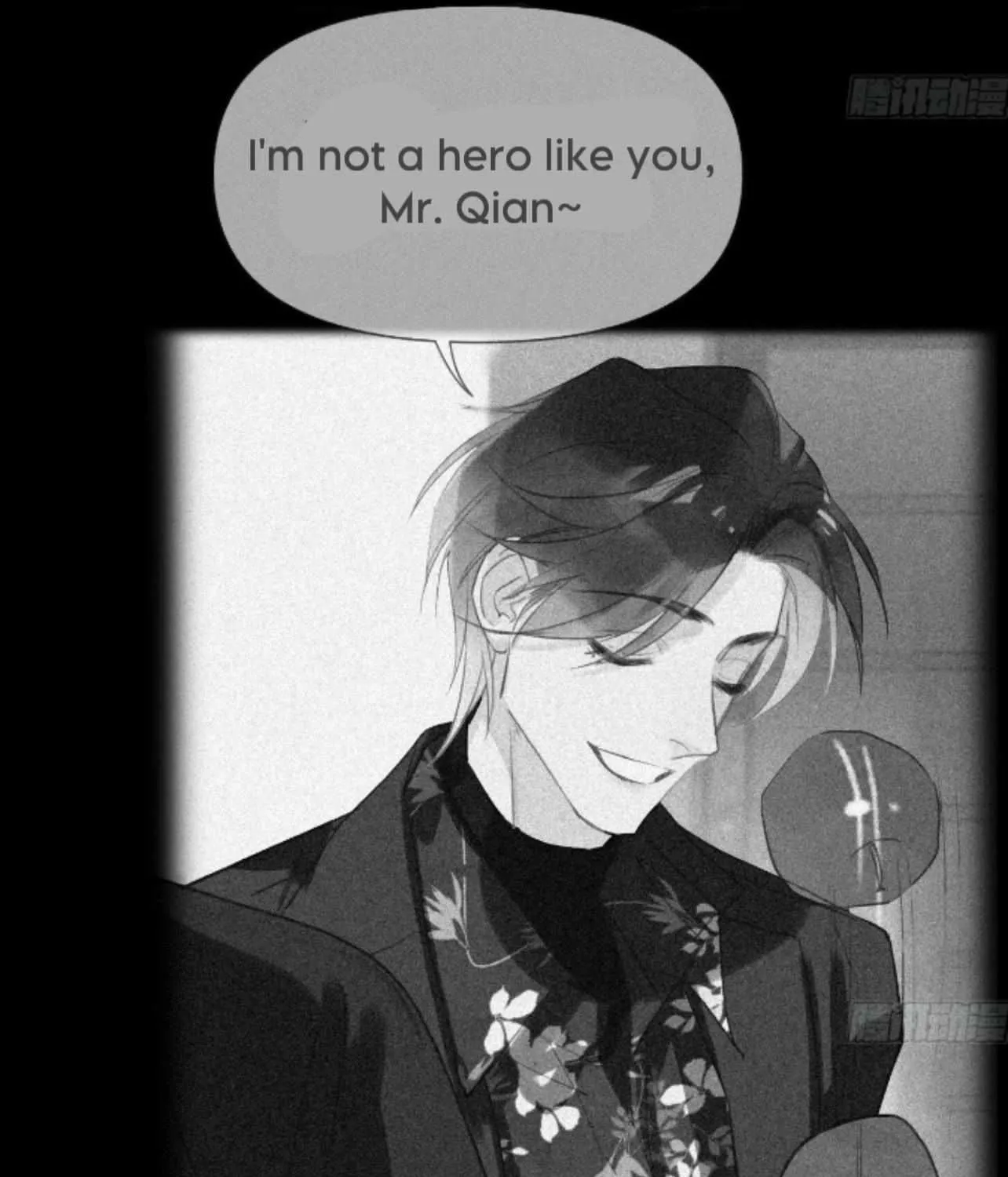 Read Unsound Relationship chapter 162 image 16 on Lezhin