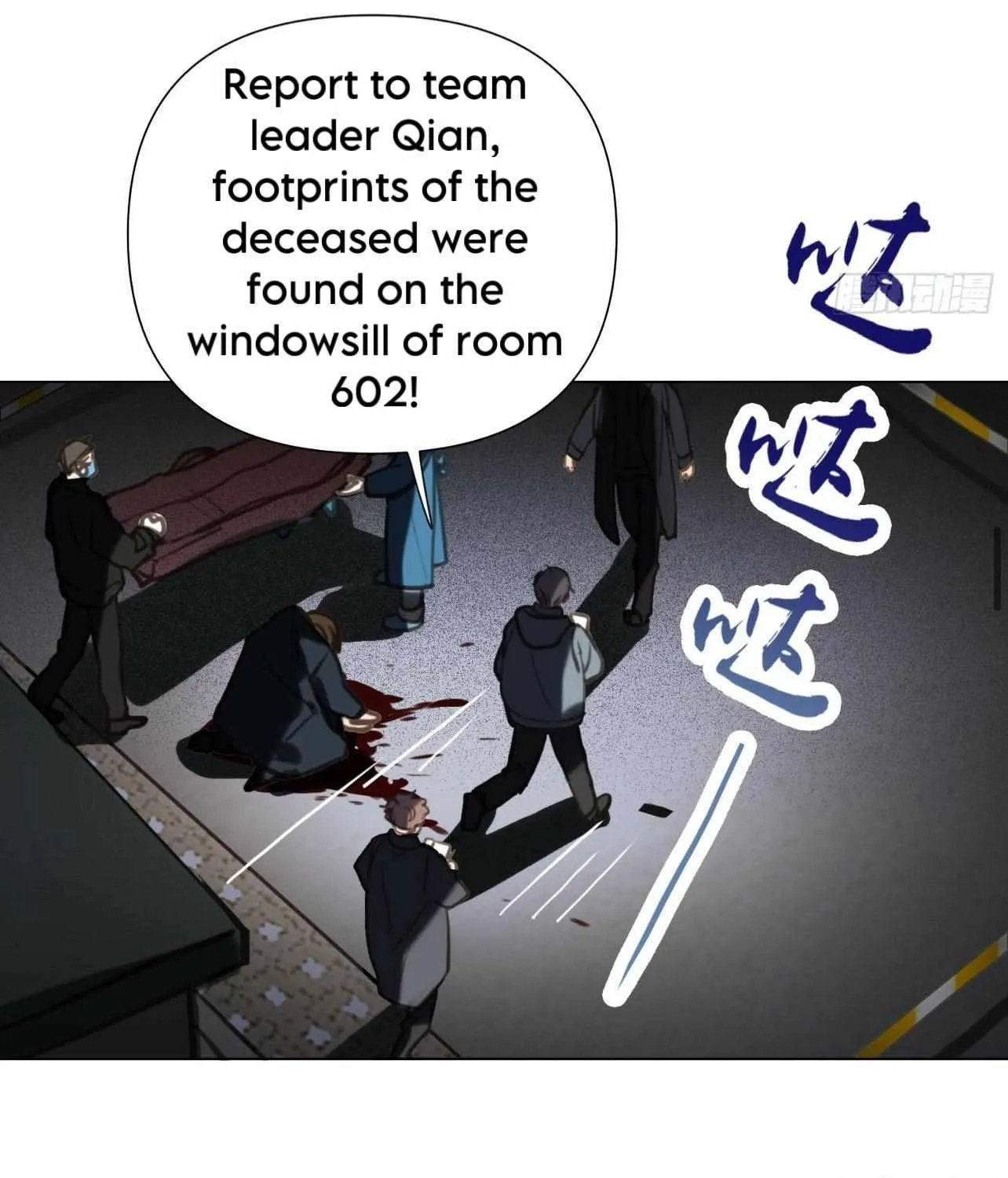 Read Unsound Relationship chapter 162 image 24 on Lezhin