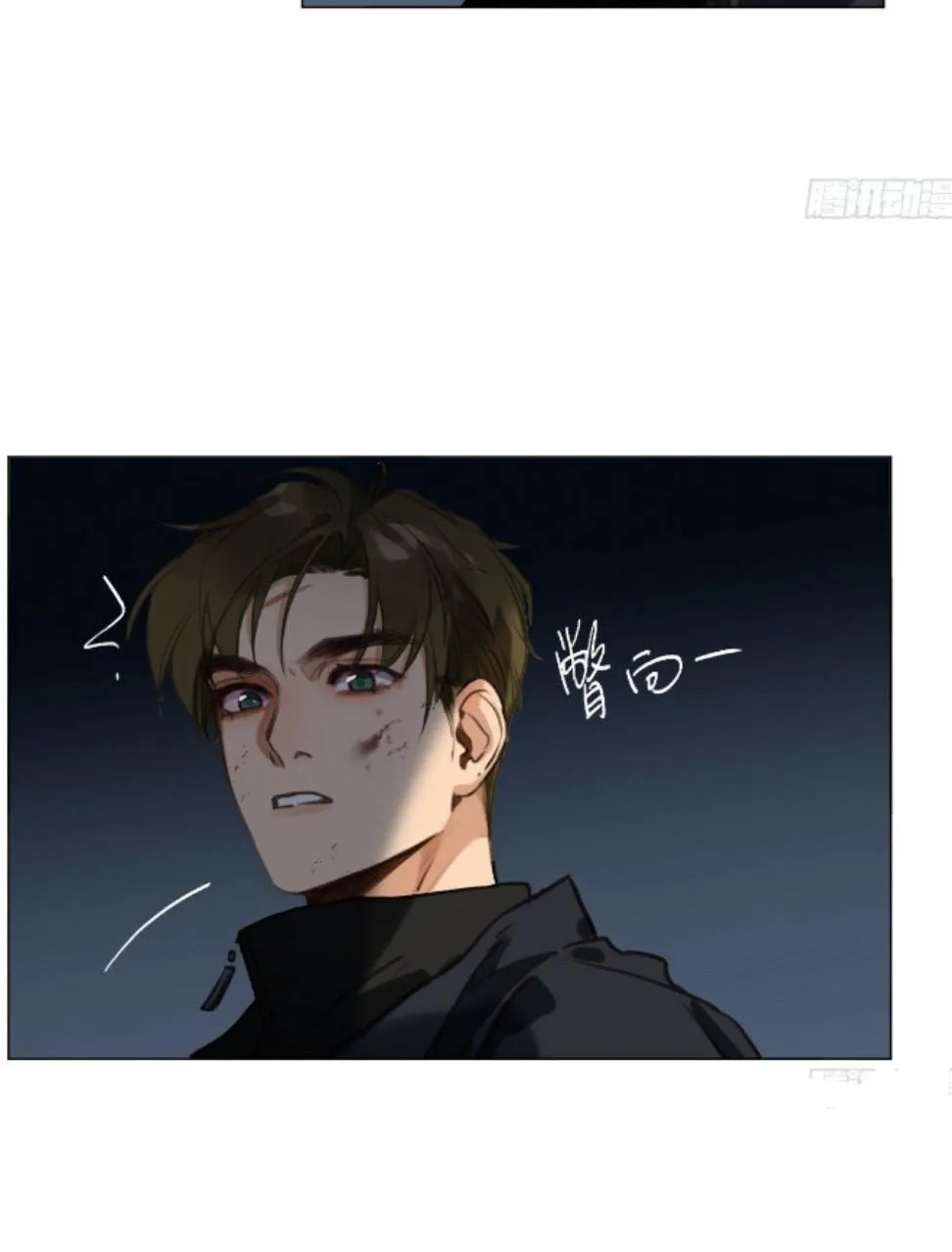 Read Unsound Relationship chapter 162 image 31 on Lezhin