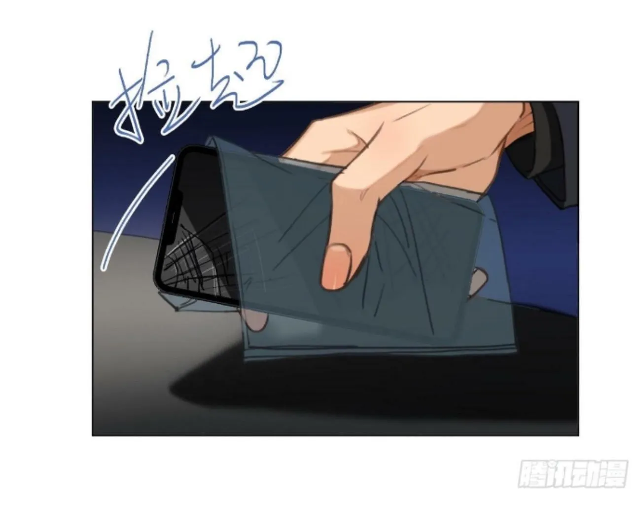 Read Unsound Relationship chapter 162 image 33 on Lezhin
