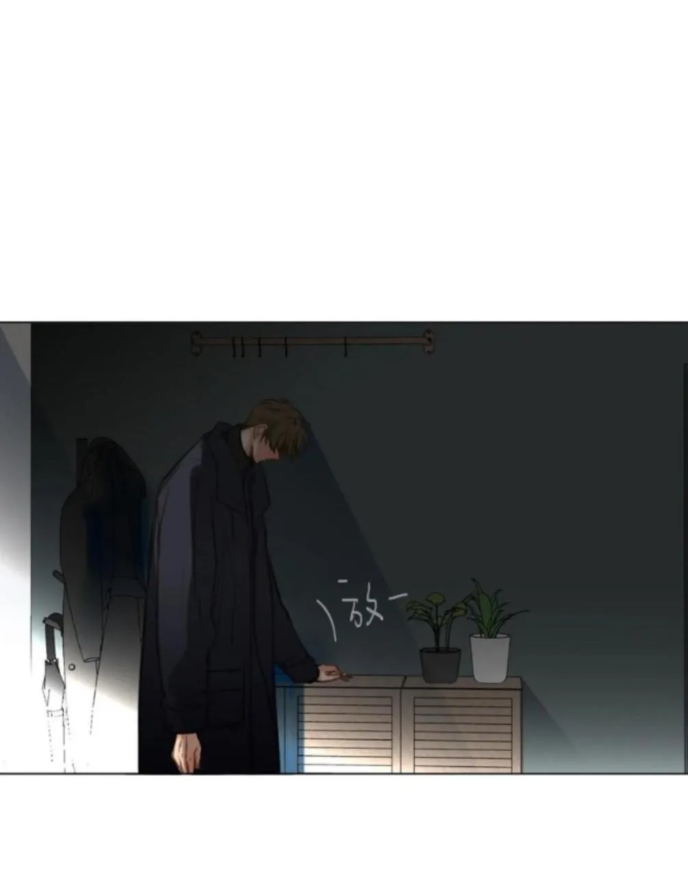 Read Unsound Relationship chapter 162 image 37 on Lezhin