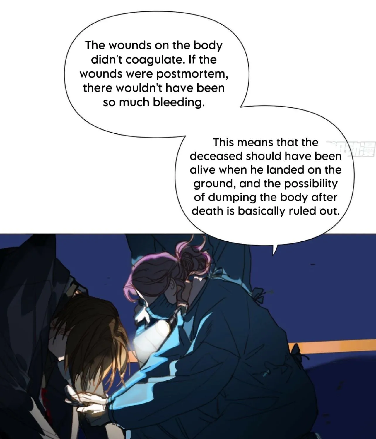 Read Unsound Relationship chapter 162 image 4 on Lezhin